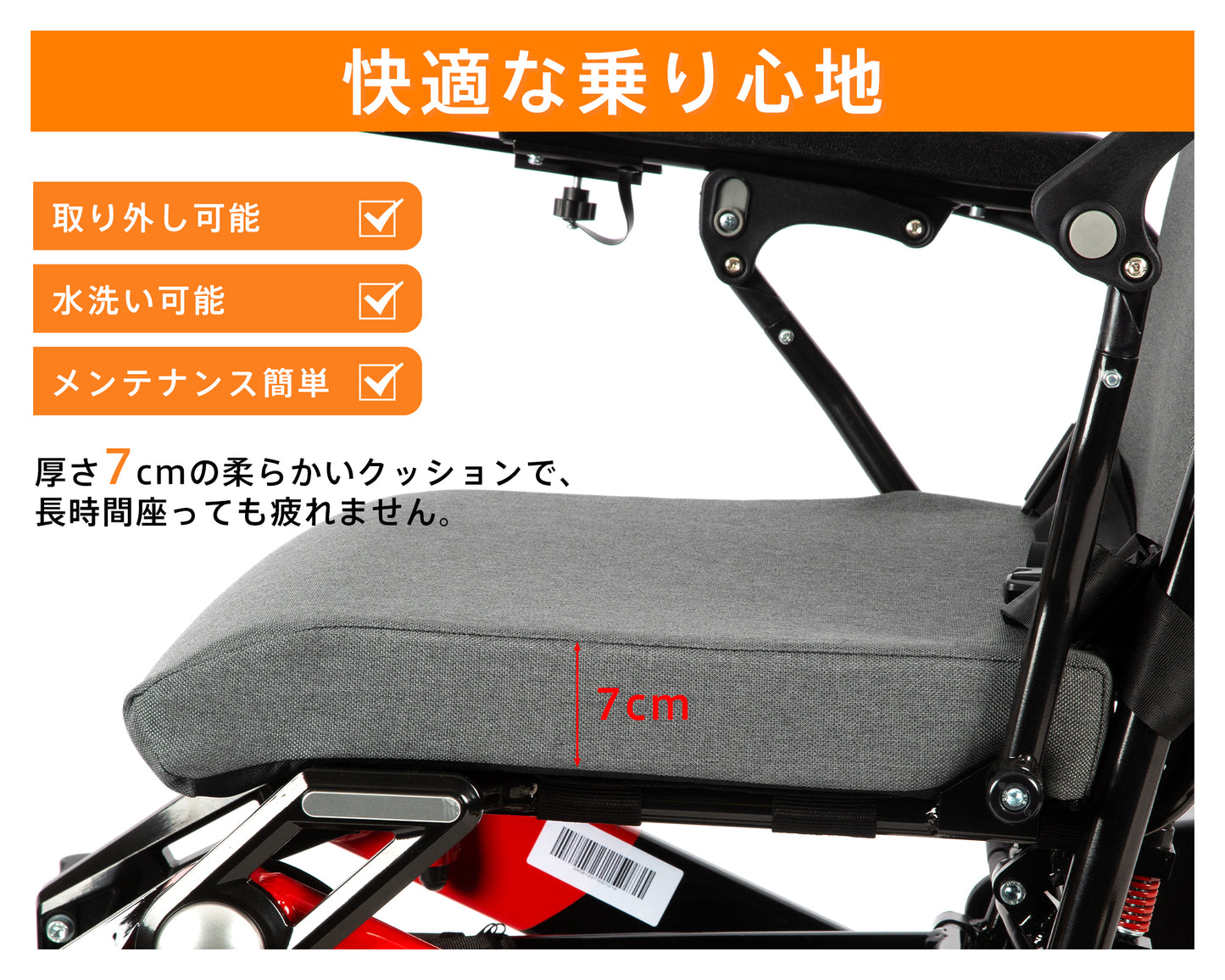 Care-Parents 電動車椅子 折りたたみ 軽量 全自動電動車いす 電磁自動ブレーキ バッテリー着脱 360°コントローラー 最大走行15km 歩行補助 耐荷重130kg 軽量リチウム電池 運転免許不要 CE認証 介護 介助用 自走式 高齢者・障害者・初心者用(CP-D7301)