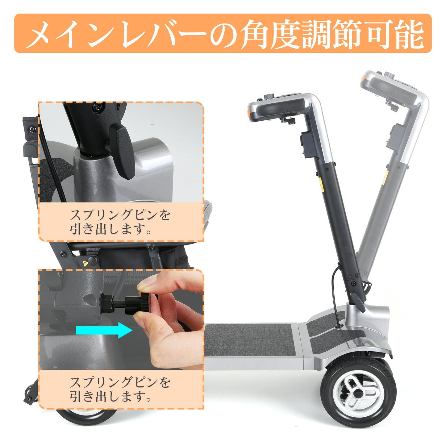 Care-Parents 電動車椅子 電動シニアカート 折り畳み 組み立て不要 軽量17.4kg コンパクト リチウムイオン電池 電磁ブレーキ 運転免許不要 耐荷重125kg 前照灯付き 高齢者用 歩行補助(CP-DF100)