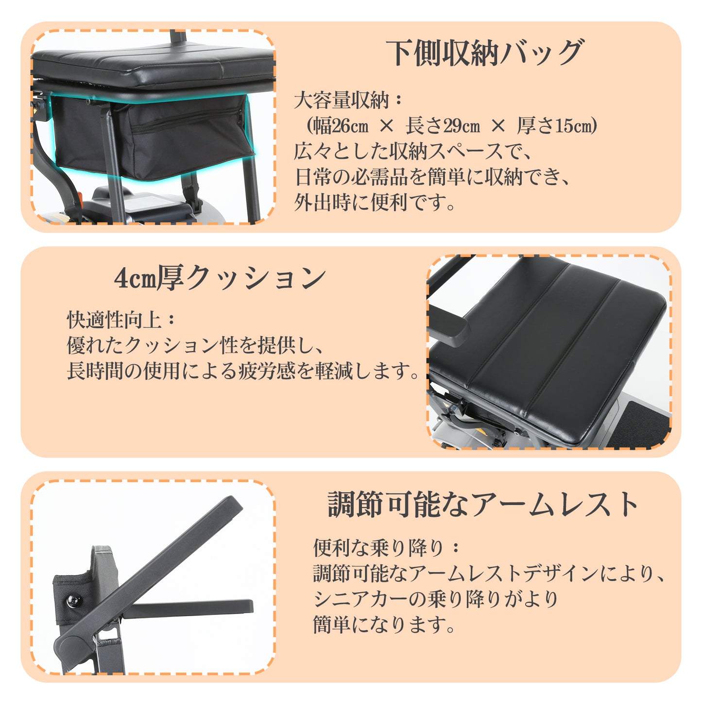 Care-Parents 電動車椅子 電動シニアカート 折り畳み 組み立て不要 軽量17.4kg コンパクト リチウムイオン電池 電磁ブレーキ 運転免許不要 耐荷重125kg 前照灯付き 高齢者用 歩行補助(CP-DF100)