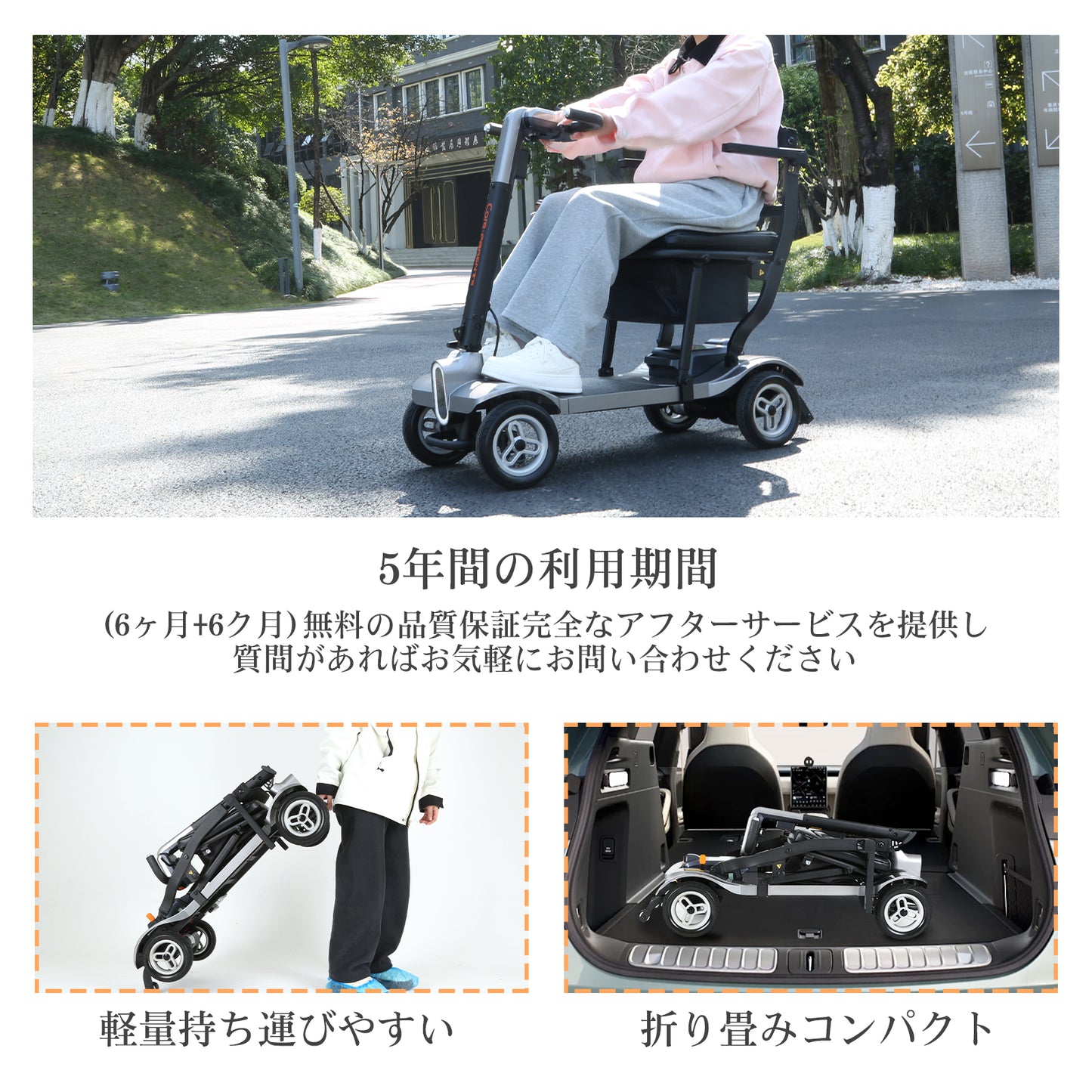 Care-Parents 電動車椅子 電動シニアカート 折り畳み 組み立て不要 軽量17.4kg コンパクト リチウムイオン電池 電磁ブレーキ 運転免許不要 耐荷重125kg 前照灯付き 高齢者用 歩行補助(CP-DF100)