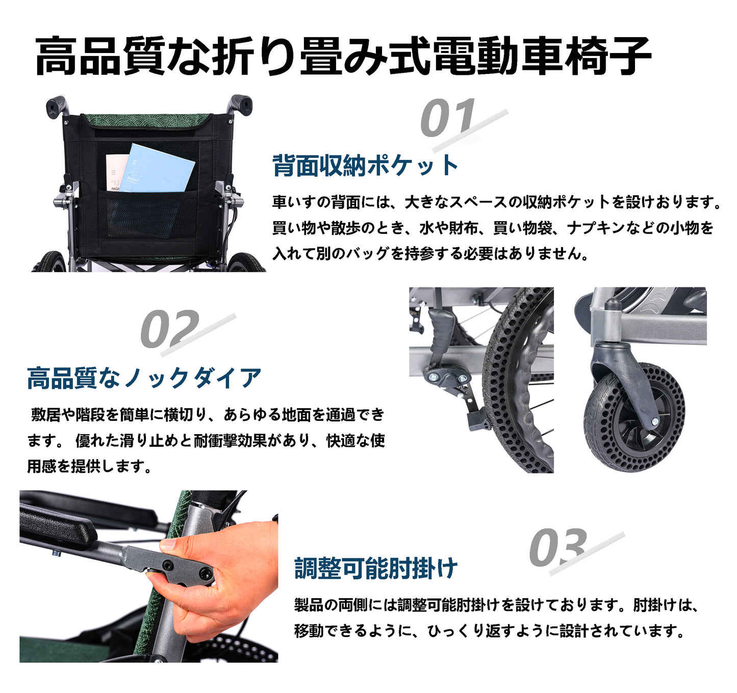 Care-Parents 電動車椅子 折りたたみ式車いす 電磁自動ブレーキ 介助・自走 兼用 (CP-D3E)