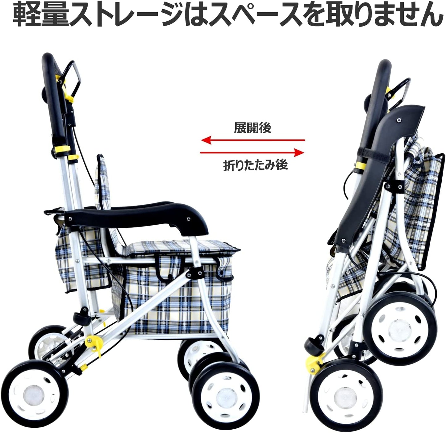 Care-Parents シルバーカー アルミ製 折りたたみ 軽量 手押し車 (CP-01R)