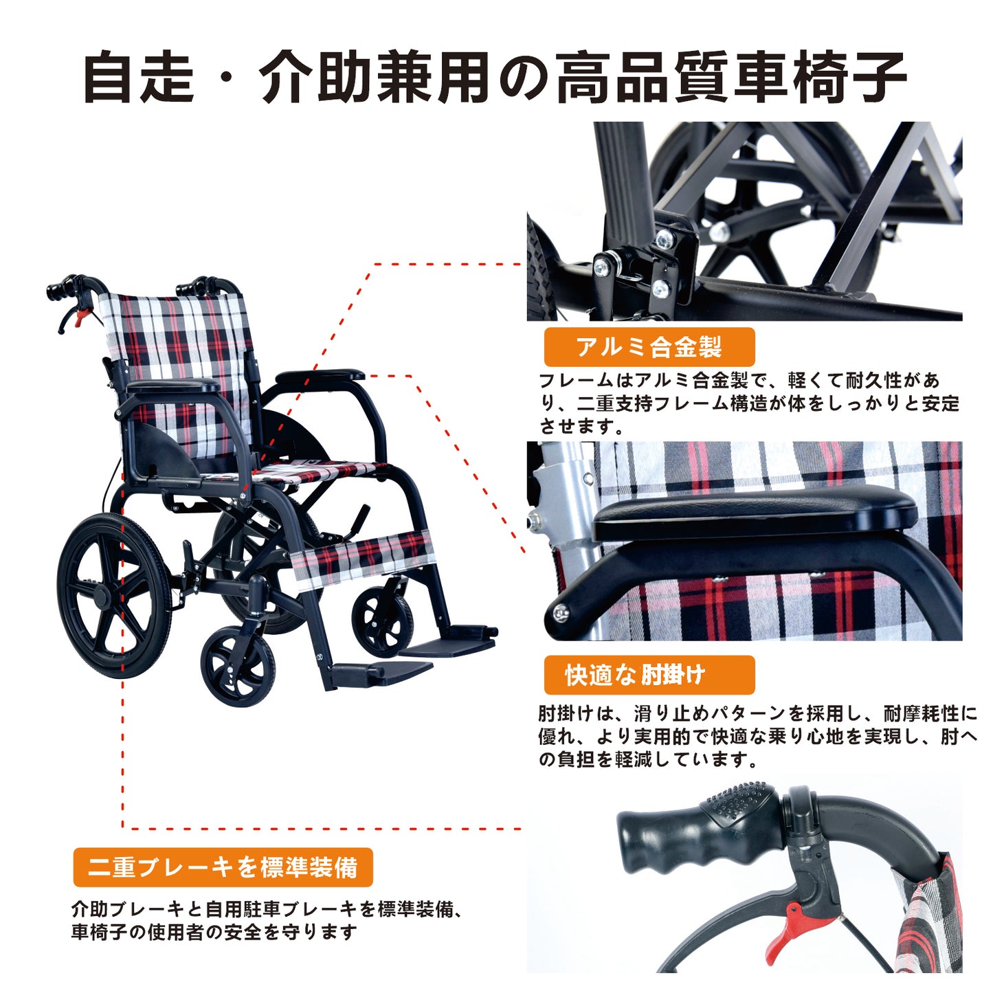 Care-Parents 車椅子 自走式 アルミ製 折りたたみ 車イス (CP-30A5N)