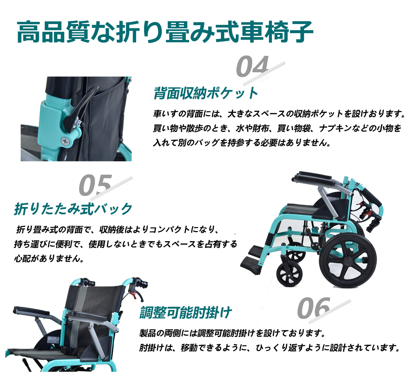 Care-Parents 介助型車椅子 折りたたみ車イス 手押し軽量車椅子外出用 ブルー(CP-30A6)