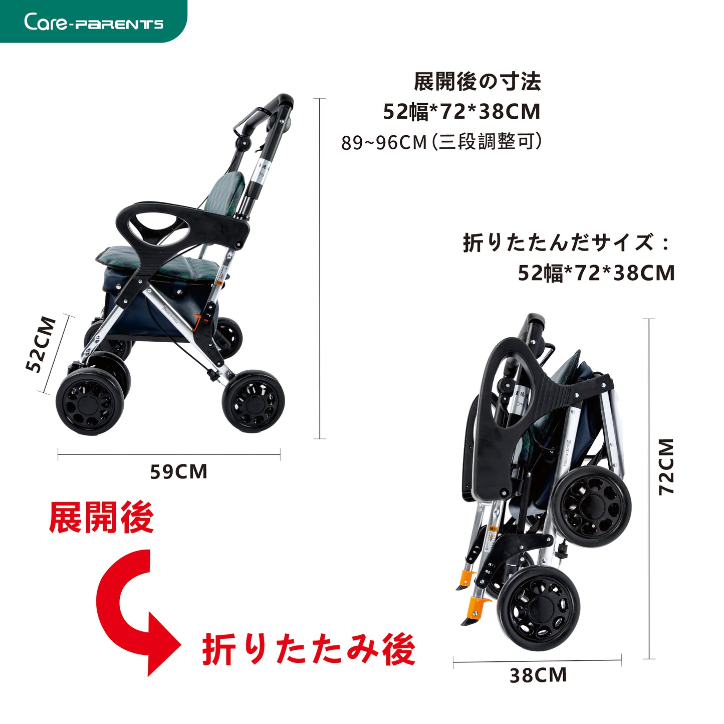Care-parents シルバーカー 軽量 折りたたむ手押し車 買い物カート (CP-005B )