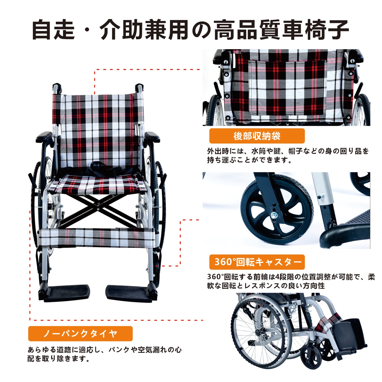 Care-Parents 車椅子 自走式 アルミ製 折りたたみ 車イス (CP-30A5N)