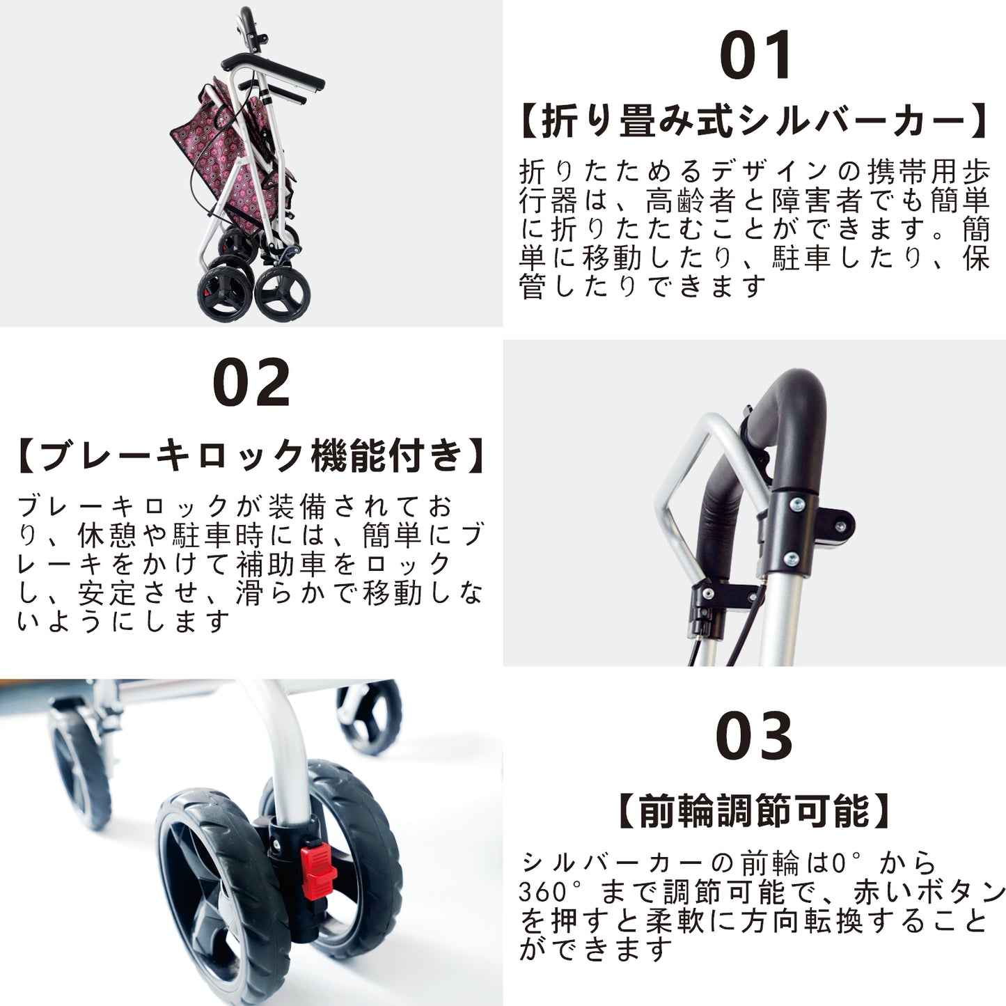 Care-Parents シルバーカー アルミ製 折りたたみ 軽量 手押し車 (CP-L004)