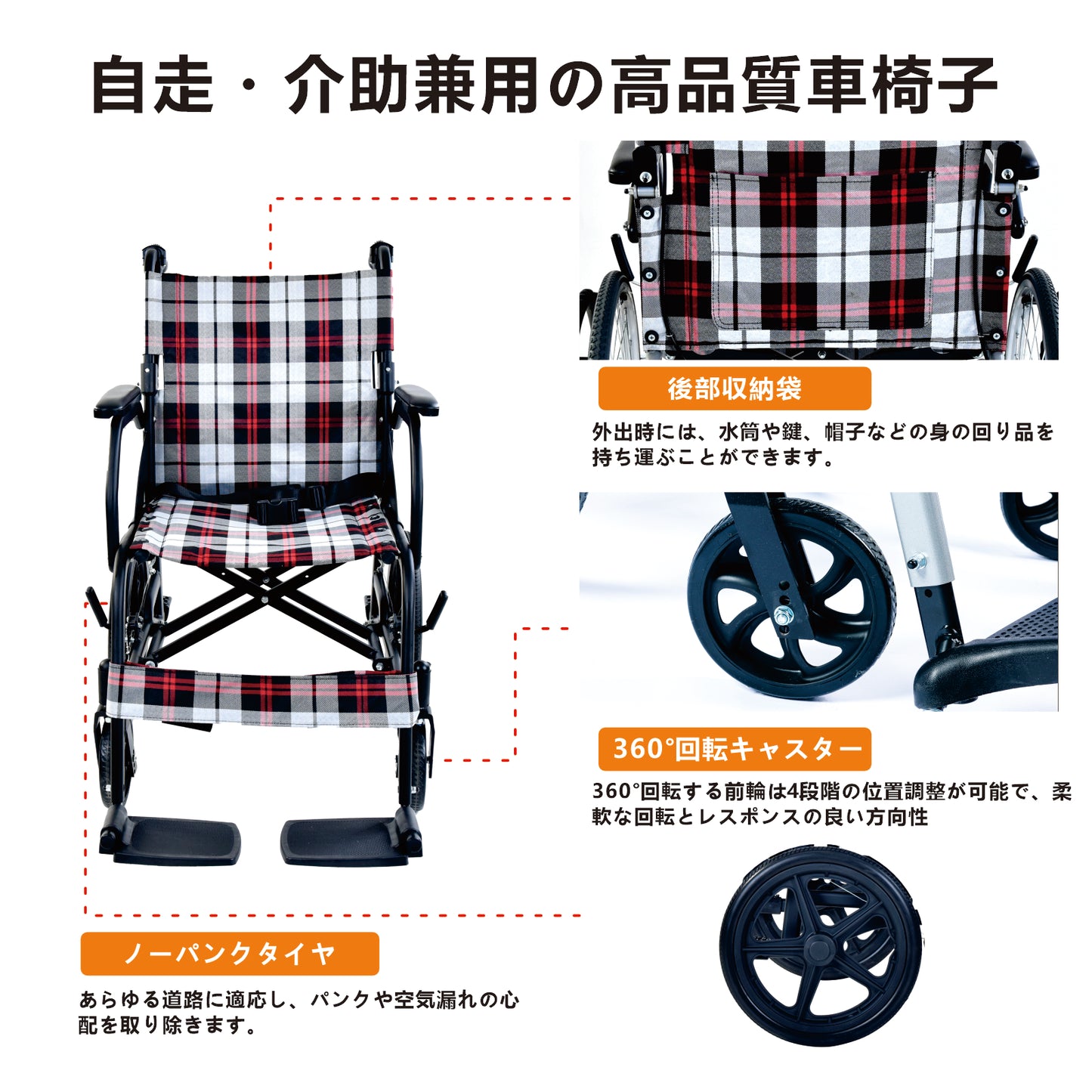 Care-Parents 車椅子 介助型 アルミ製 折りたたみ 車イス (CP-30A6N)