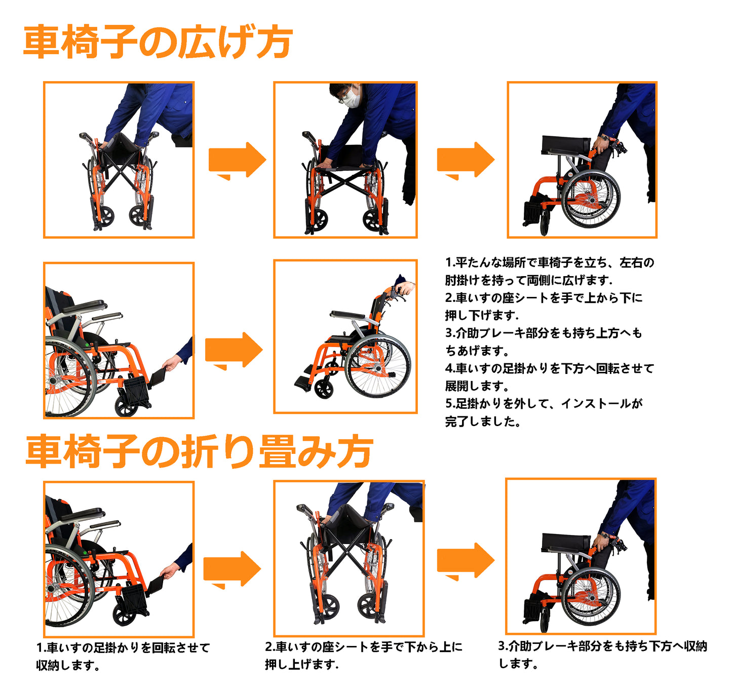 Care-Parents 車椅子 自走式 アルミ製 折りたたみ 車イス 手押し オレンジ(CP-30A5)