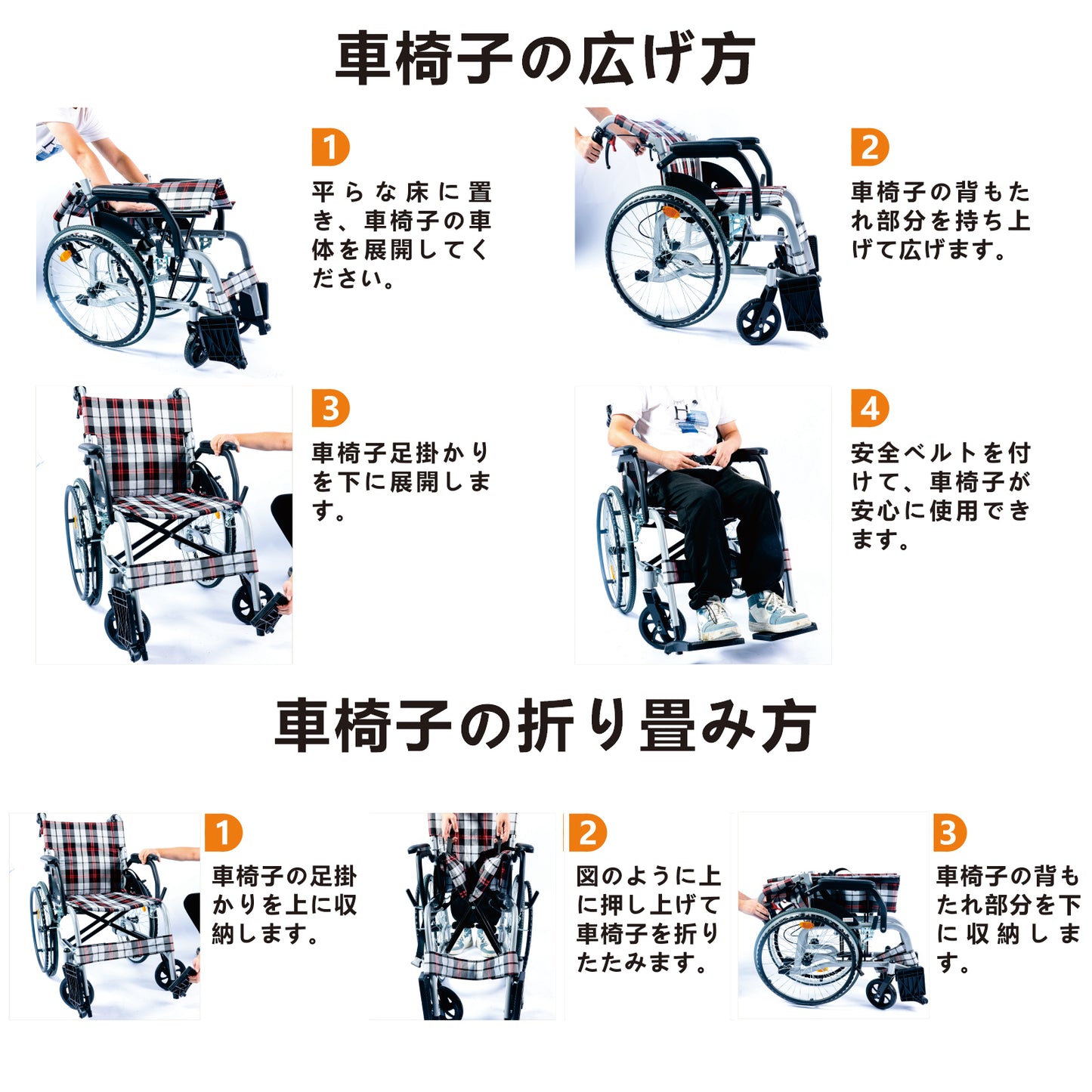 Care-Parents 車椅子 自走式 アルミ製 折りたたみ 車イス (CP-30A5N)