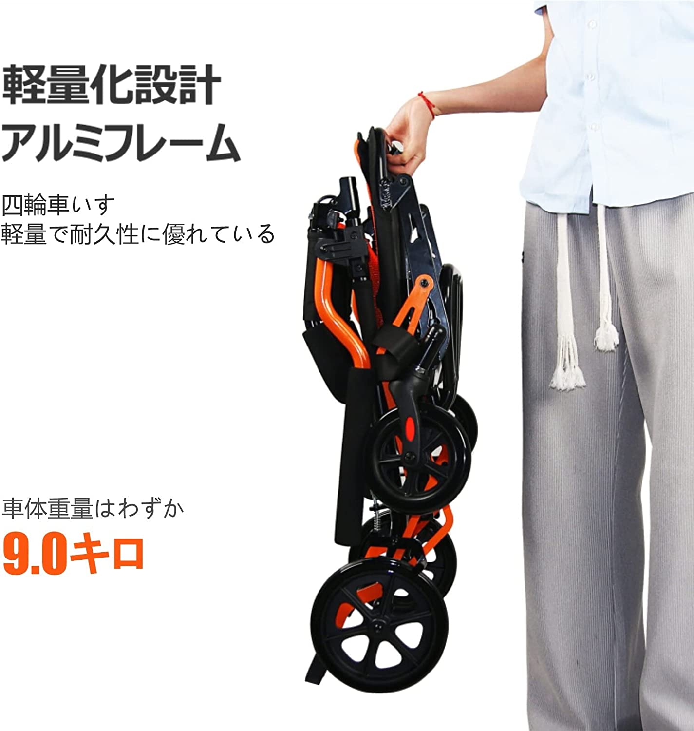 Care-Parents 折り畳み車椅子 軽量 コンパクト 簡易式介助車椅子 (CP-01411)