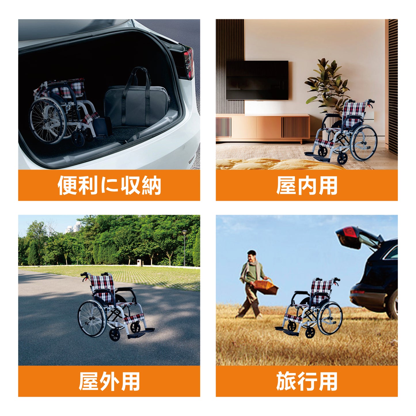 Care-Parents 車椅子 自走式 アルミ製 折りたたみ 車イス (CP-30A5N)