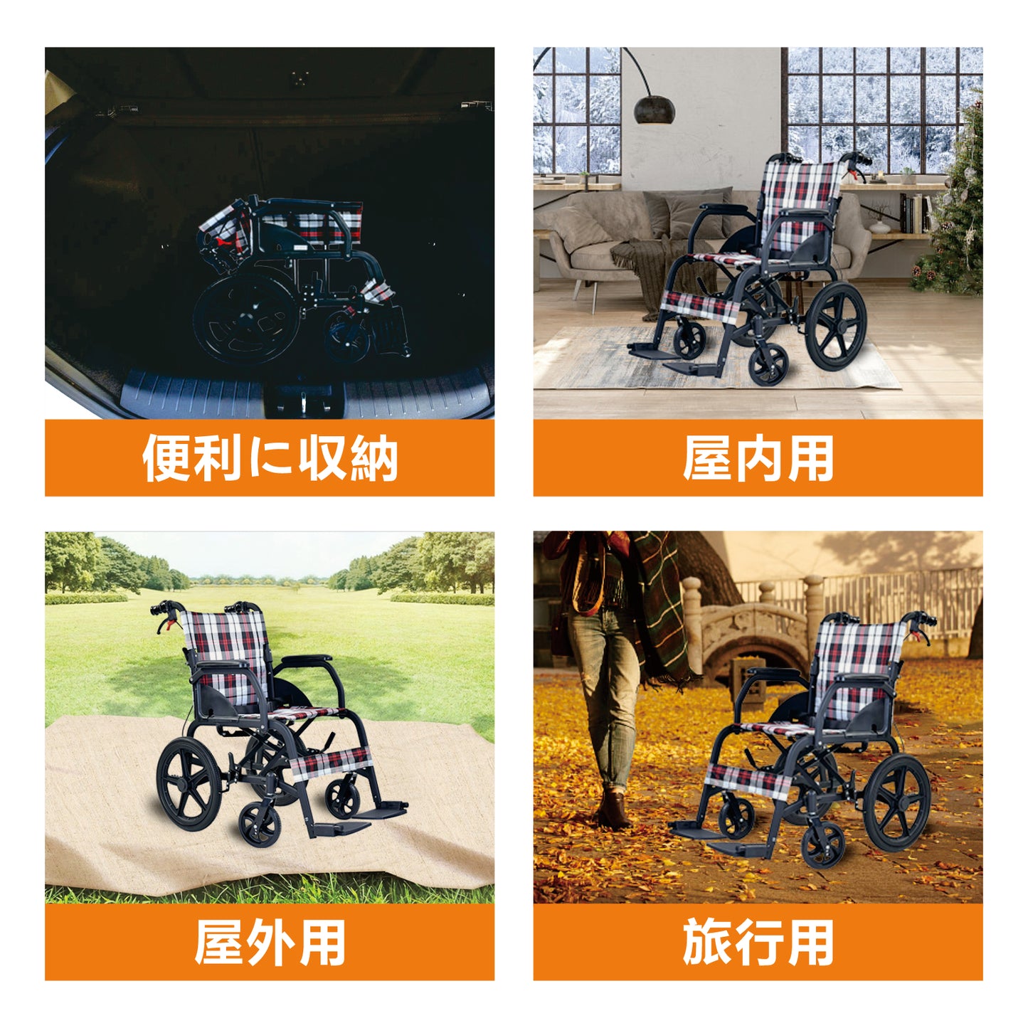 Care-Parents 車椅子 介助型 アルミ製 折りたたみ 車イス (CP-30A6N)