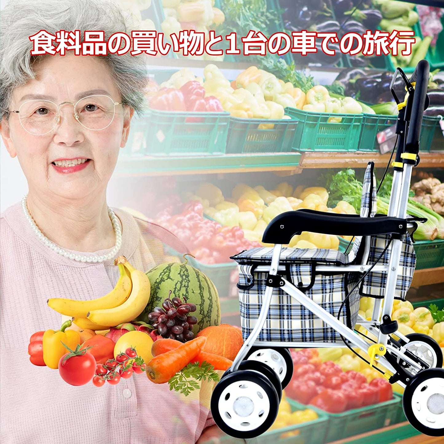 Care-Parents シルバーカー アルミ製 折りたたみ 軽量 手押し車 (CP-01R)