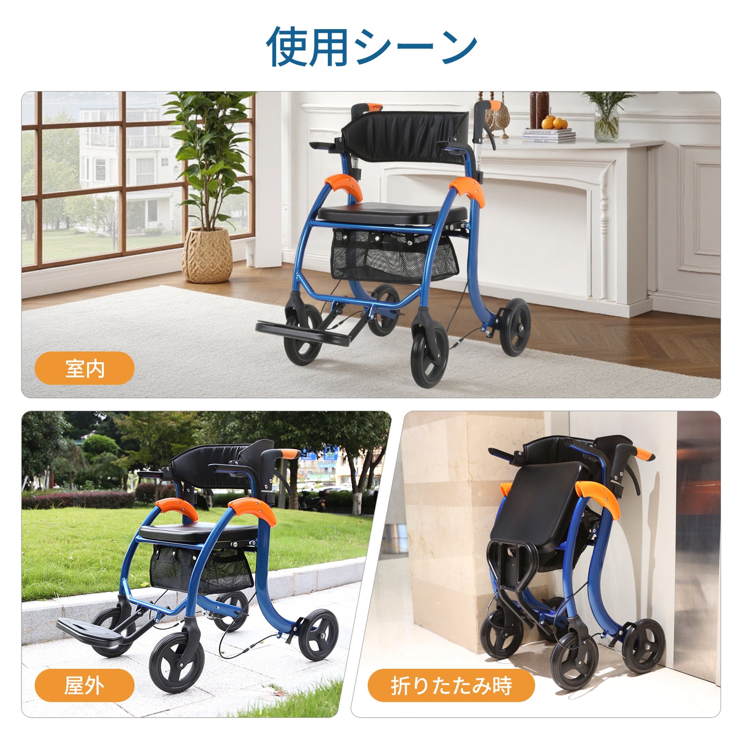 Care-Parents 歩行器 軽量8.6kg アルミ製 座れる 耐荷重130kg 折り畳み式 高さ6段調節 ブレーキロック機能付き バッグ付き 多機能3WAY(ショッピングカート/歩行補助/簡易車椅子) 老人 四輪歩行車 歩行補助 高齢者用 室内 屋外 シルバーカー (IN-DZ02)