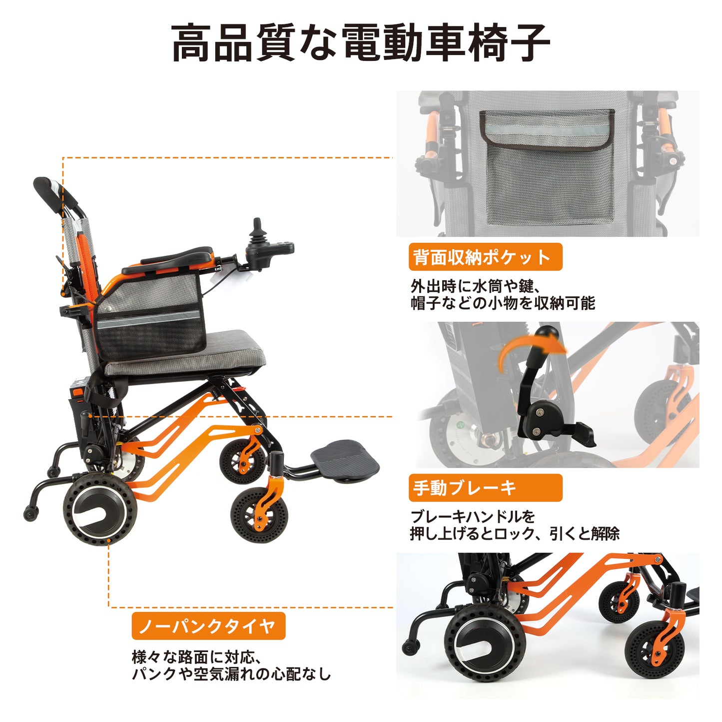Care-Parents 電動車椅子 軽量 コンパクト 折りたたみ 電⼦ブレーキ 電動車いす 介護車椅子 旅行用 外出(CP-01122E1)