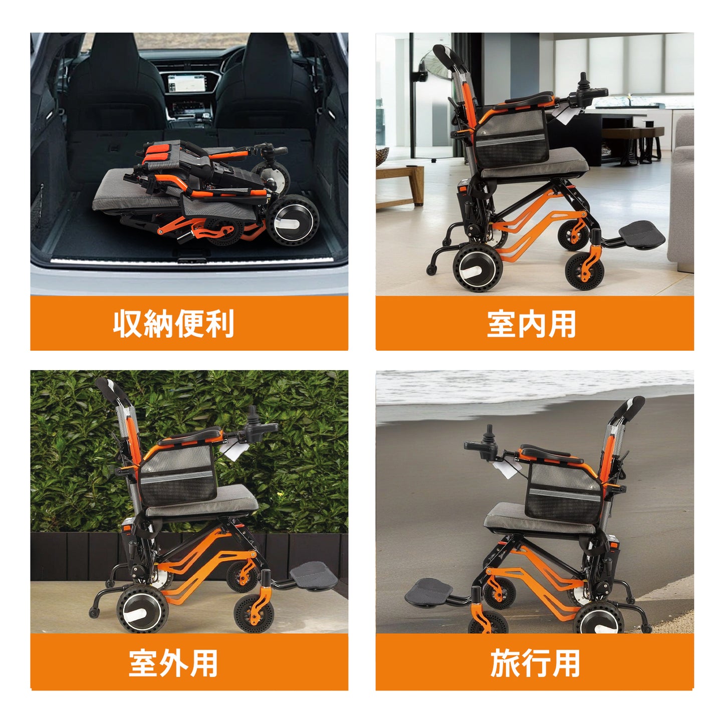 Care-Parents 電動車椅子 軽量 コンパクト 折りたたみ 電⼦ブレーキ 電動車いす 介護車椅子 旅行用 外出(CP-01122E1)