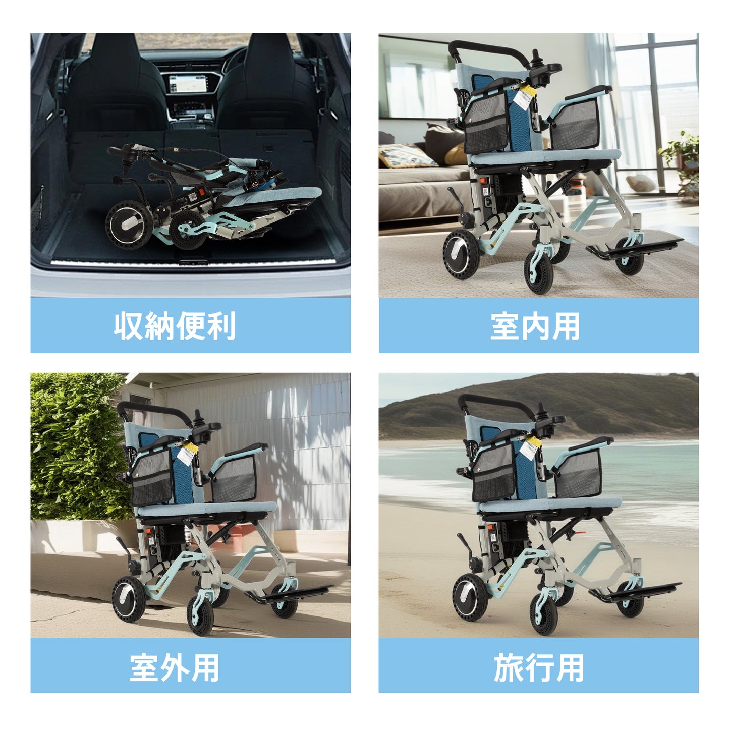 Care-Parents 電動車椅子 折りたたみ式 車いす アルミ製 電子ブレーキ 介助・自走 兼用 軽量車椅子18kg 静音 航続10KM 背折れタイプ 介助ブレーキ付き サイレントモード付き 高齢者 障害者用 (CP-1122E1 青)