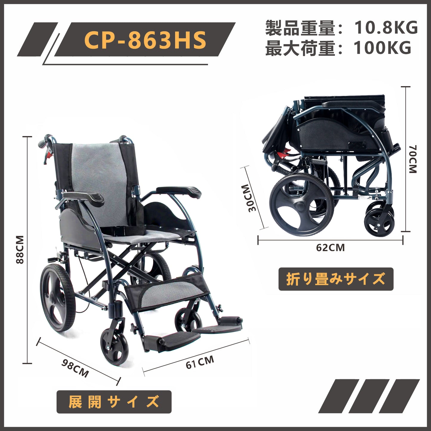 Care-Parents 介助用車椅子 折りたたみ車椅子 背折れタイプ アルミ製 折りたたみ軽量 組立不要 (CP-863HS)