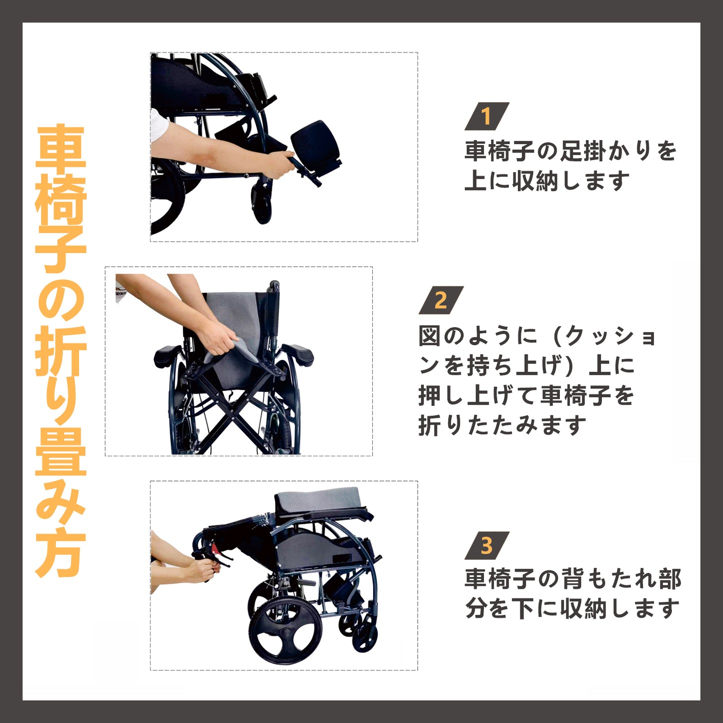 Care-Parents 介助用車椅子 折りたたみ車椅子 背折れタイプ アルミ製 折りたたみ軽量 組立不要 (CP-863HS)