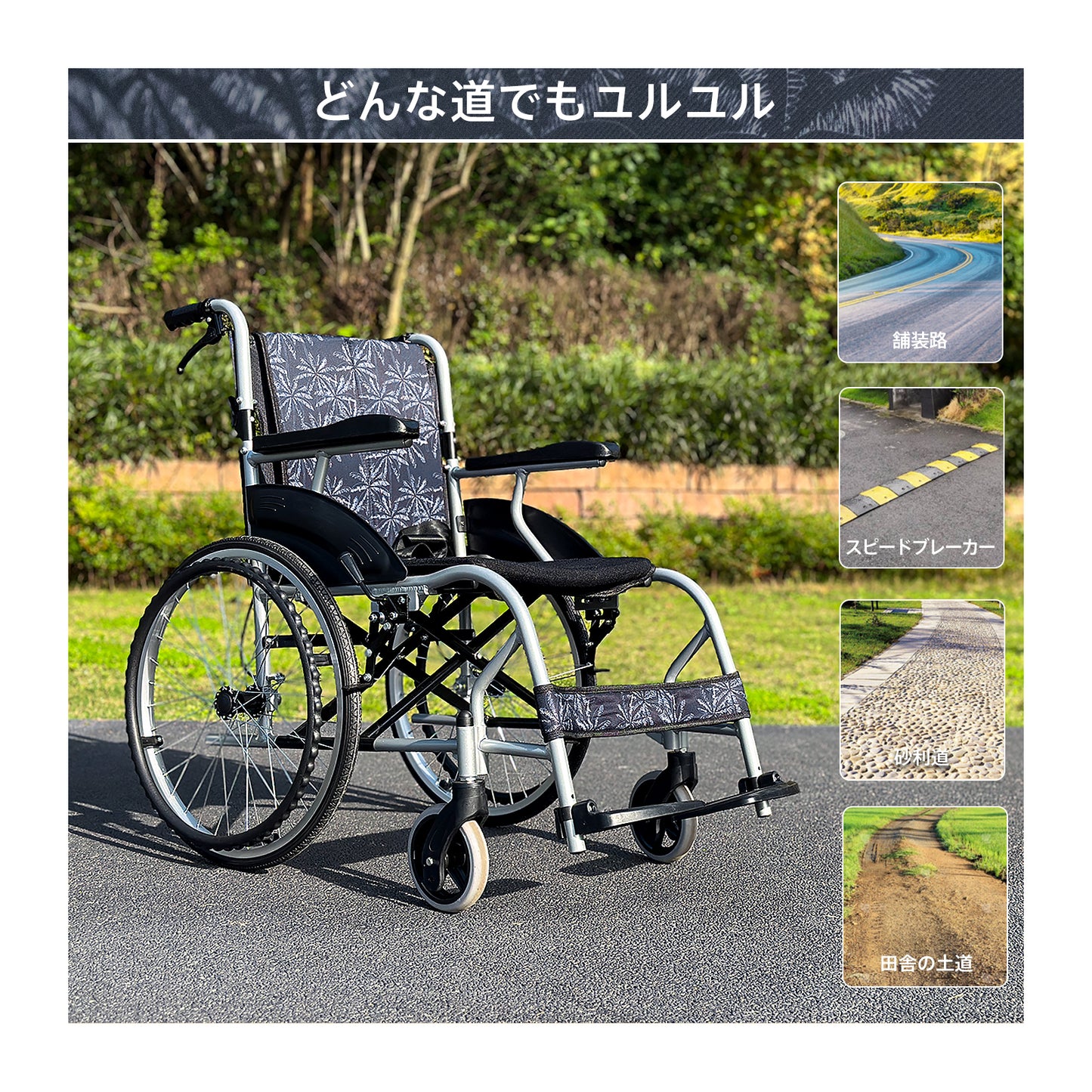 Care-Parents 自走式車椅子 アルミ製 折りたたみ 軽量 自走介助兼用 組立て不要 (CP-A01S)