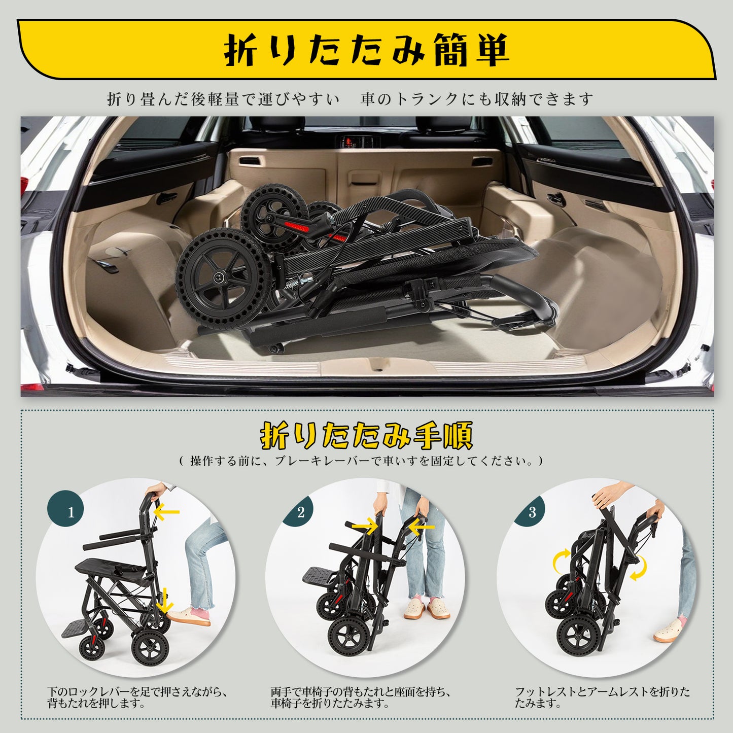 Care-parents 車椅子 簡易車椅子 介助式 折りたたみ 超軽量(6.3kg) コンパクト 組み立て不要 ブレーキ付き 安全ベルト付き ノーパンクタイヤ 介護 室内 外出 通院 (CP-A188)