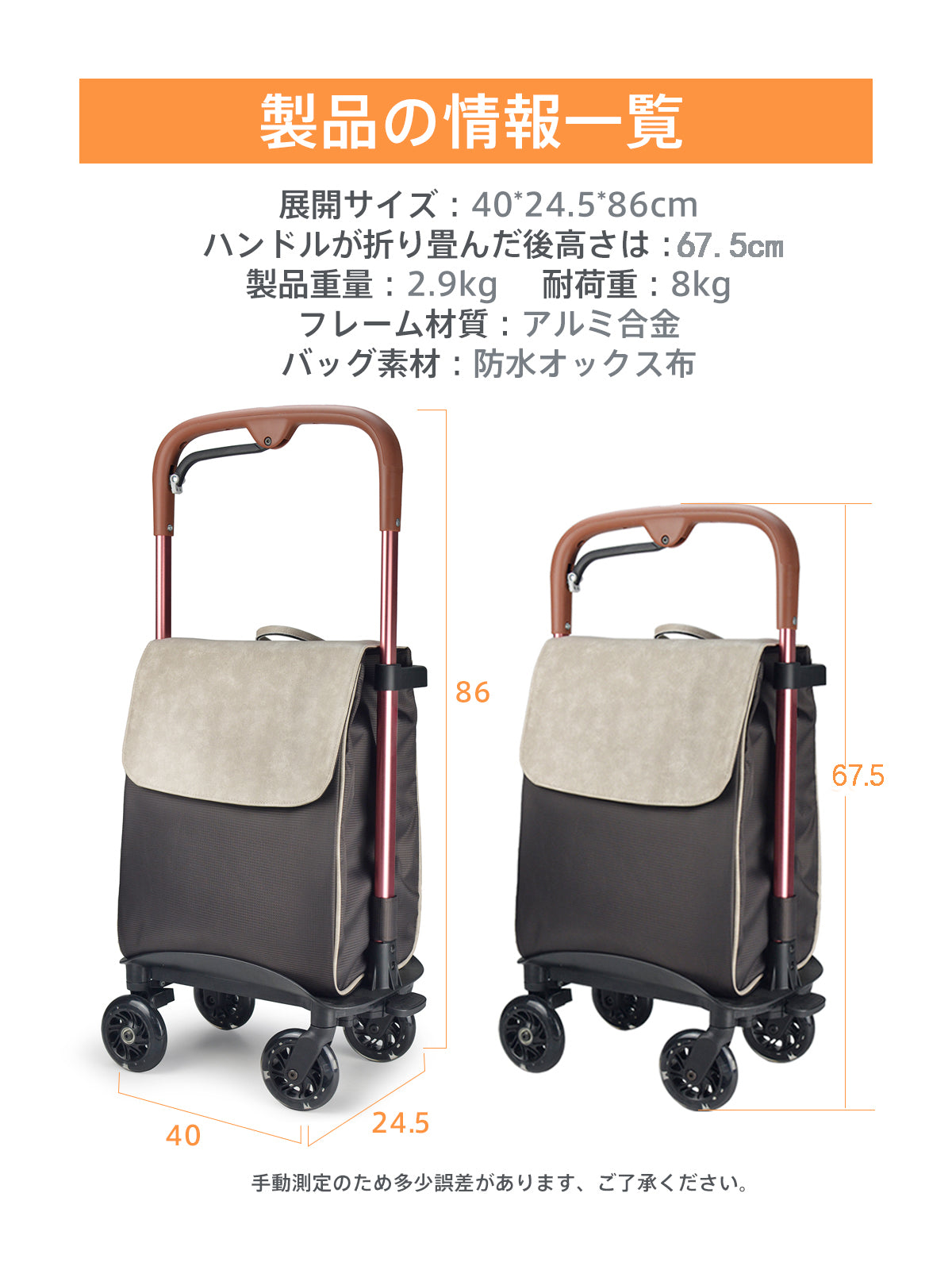 Care-Parents ショッピングキャリー ショッピングカート 横押し 買い物カート 軽量カート コンパクト 静音タイヤ 大容量40L (CP-F00R)