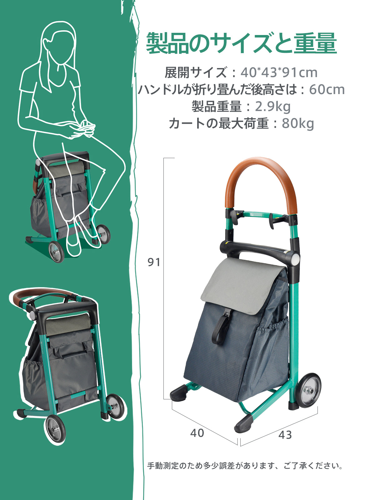 Care-Parents 座れるショッピングカート 買い物カート 折りたたみ(CP-Z00B)