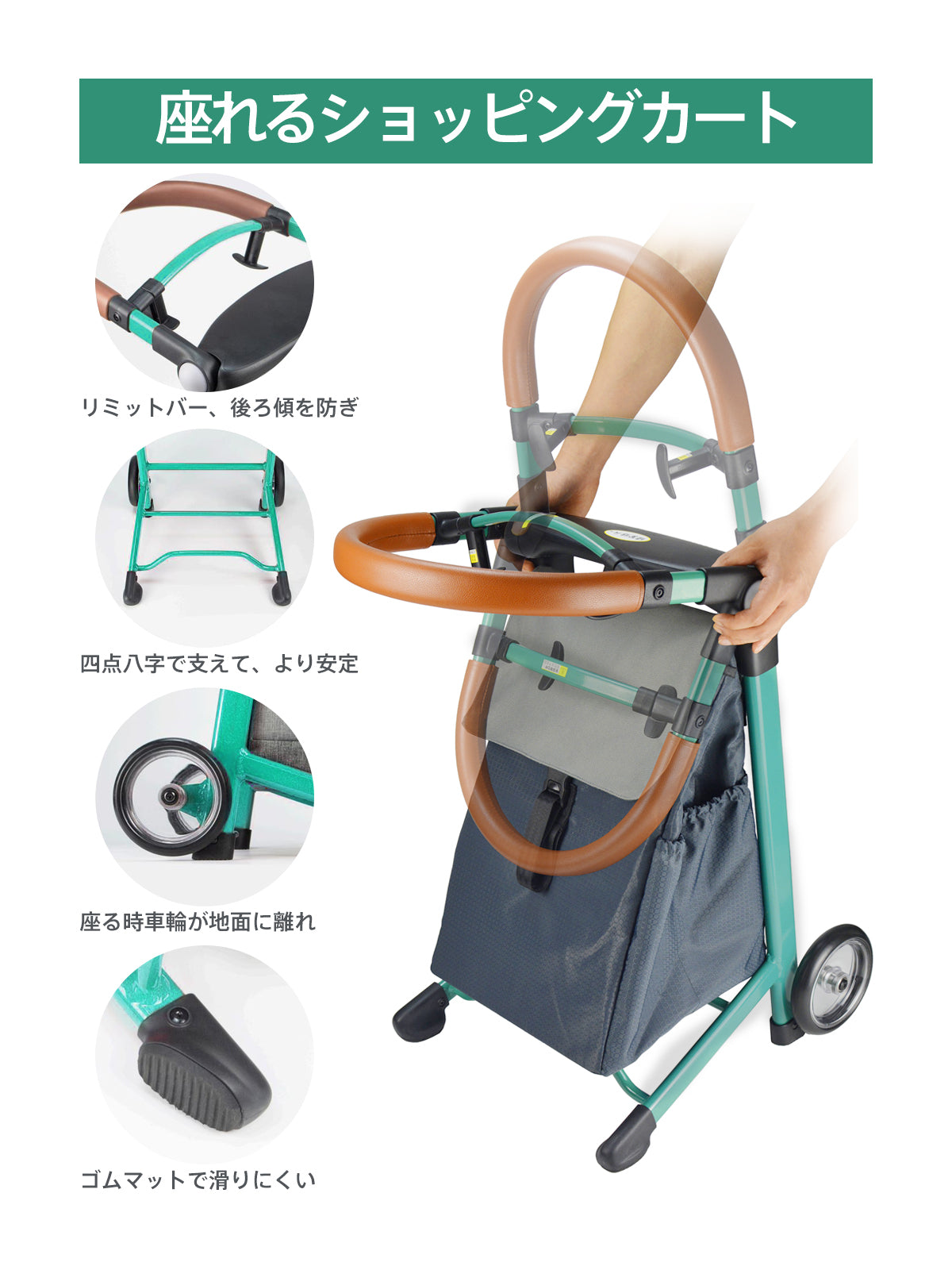 Care-Parents 座れるショッピングカート 買い物カート 折りたたみ(CP-Z00B)
