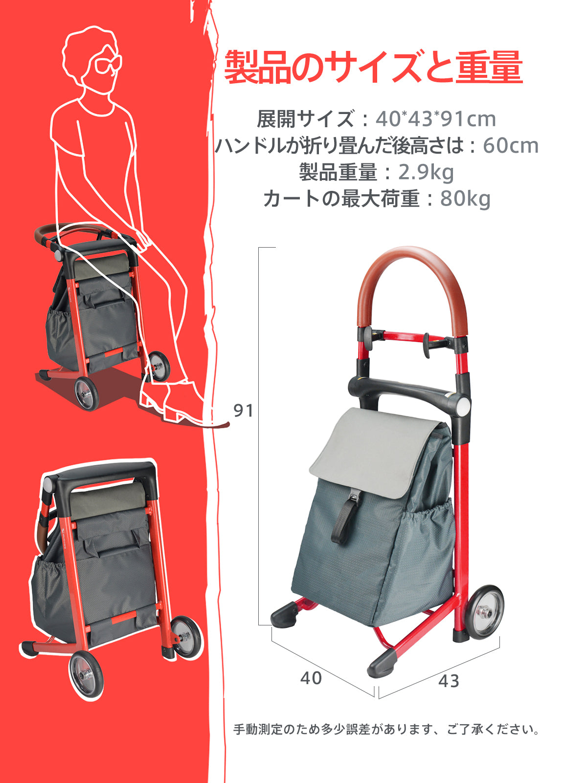 Care-Parents 座れるショッピングカート 買い物カート 折りたたみ(CP-Z00R)