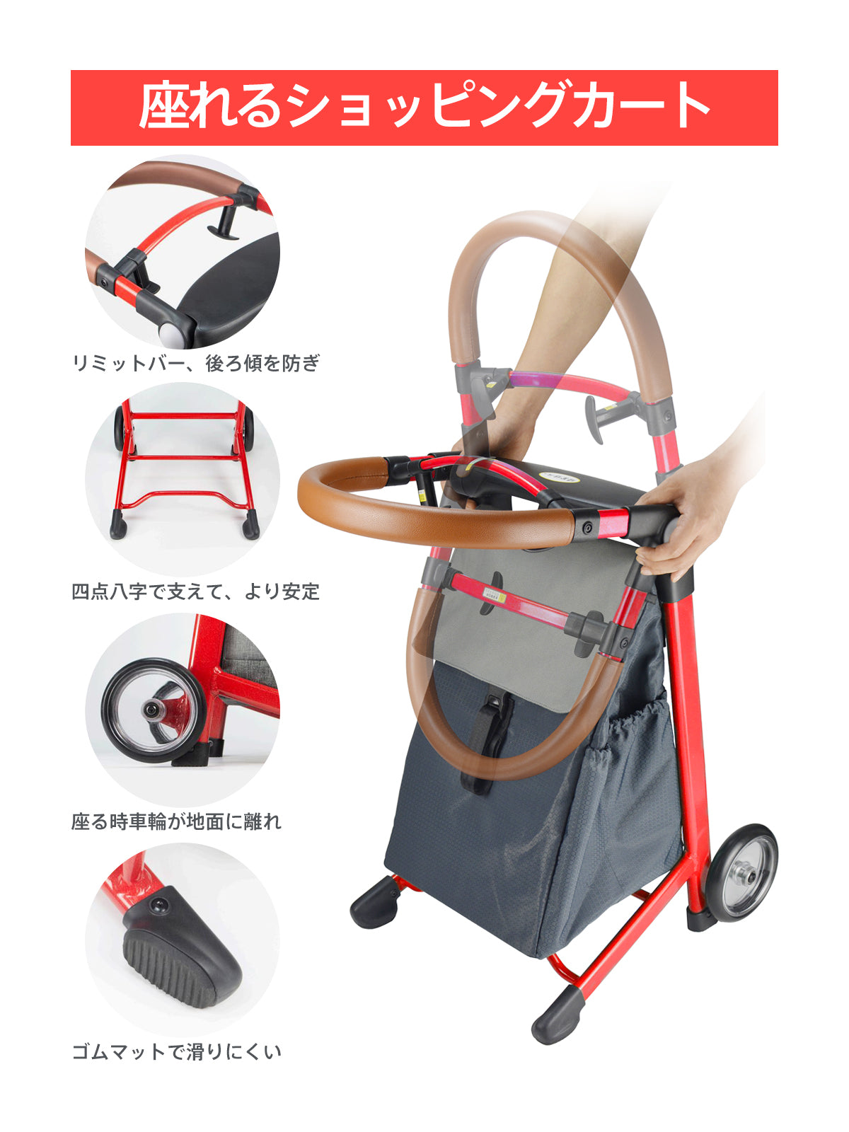 Care-Parents 座れるショッピングカート 買い物カート 折りたたみ(CP-Z00R)