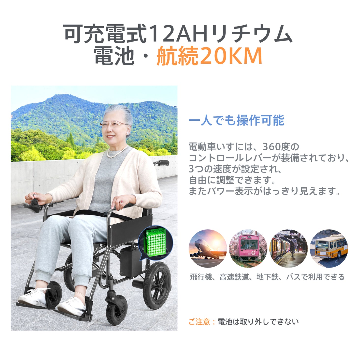 Care-Parents 電動車椅子 折りたたみ式 電磁ブレーキ リチウム電池*1(取り外し不可) 20km航続可能 (CP-D3F)