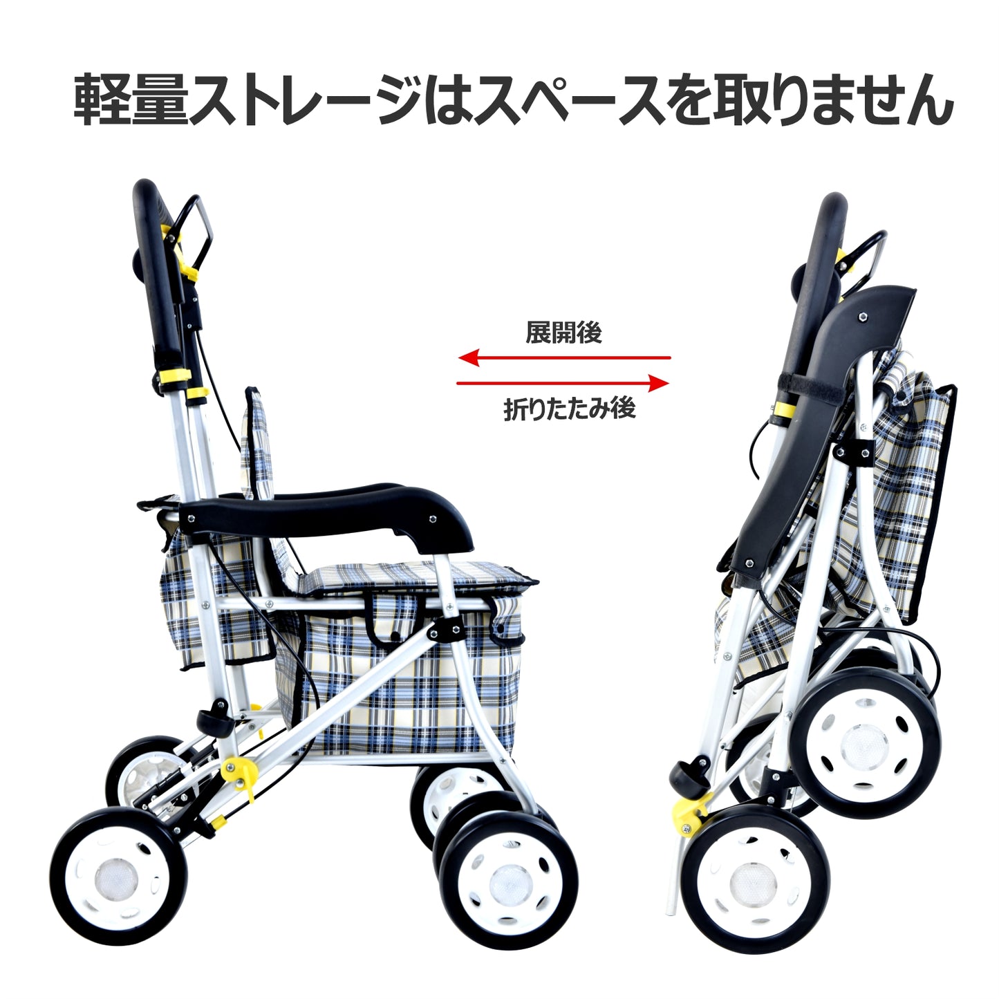 Care-Parents シルバーカー アルミ製 折りたたみ 軽量 手押し車 (CP-01E)