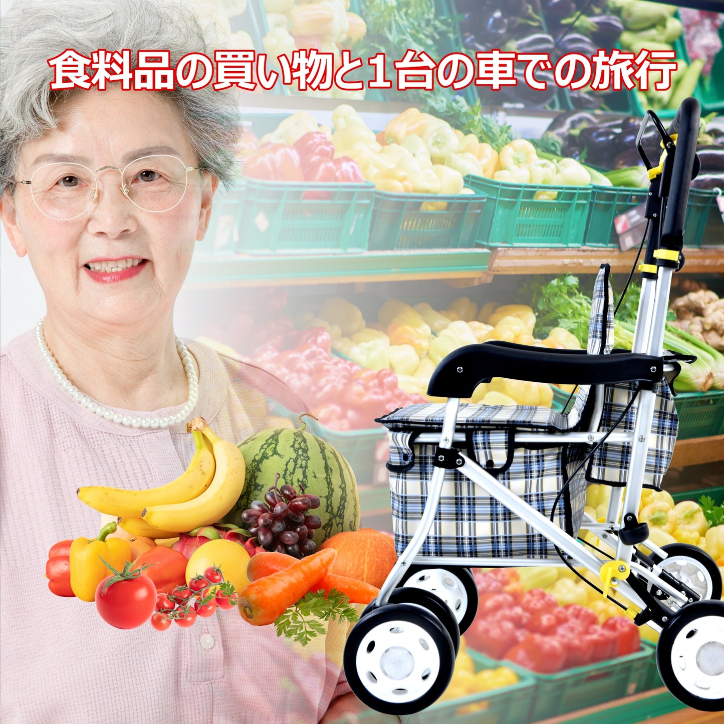 Care-Parents シルバーカー アルミ製 折りたたみ 軽量 手押し車 (CP-01E)