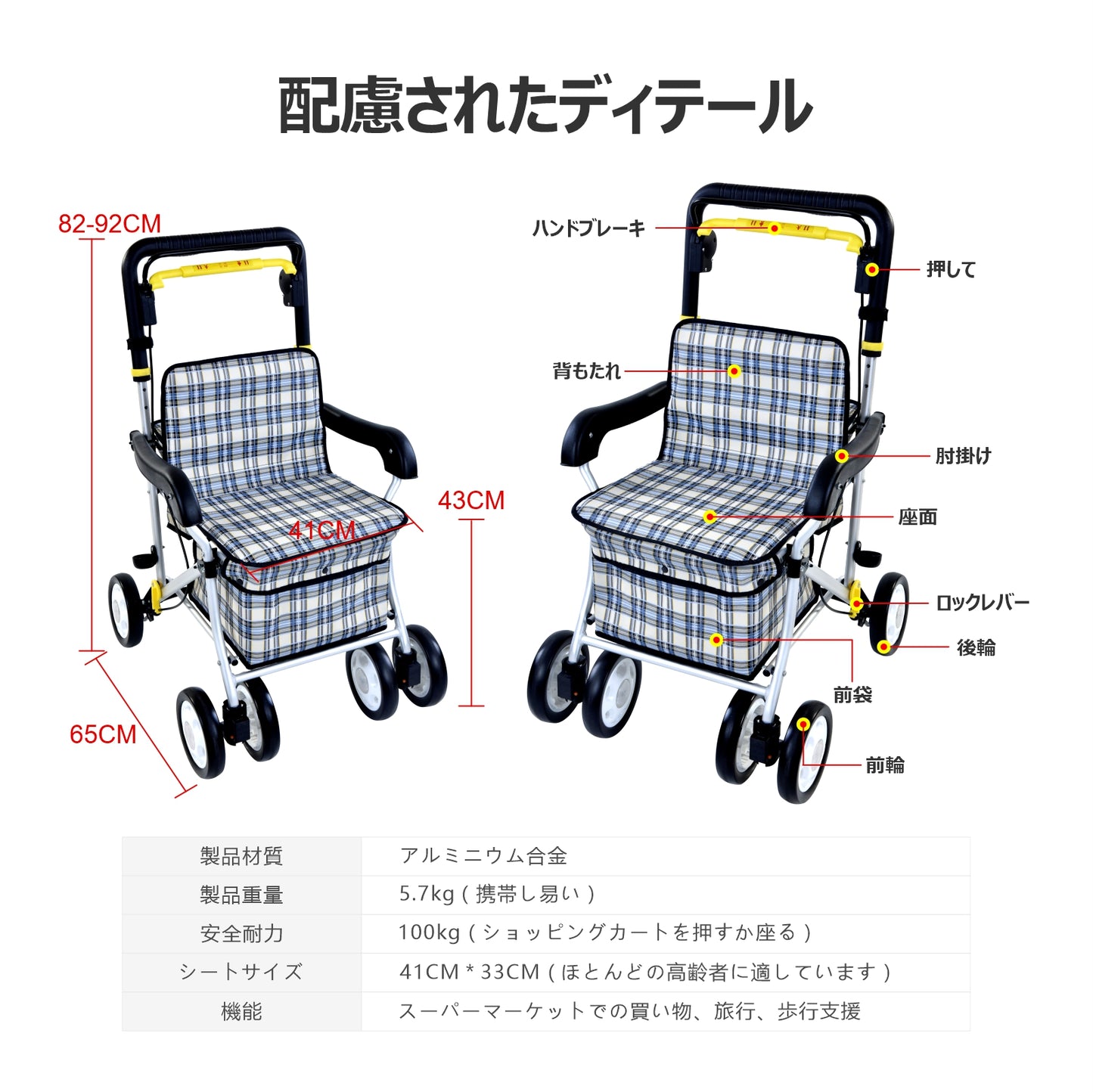 Care-Parents シルバーカー アルミ製 折りたたみ 軽量 手押し車 (CP-01E)