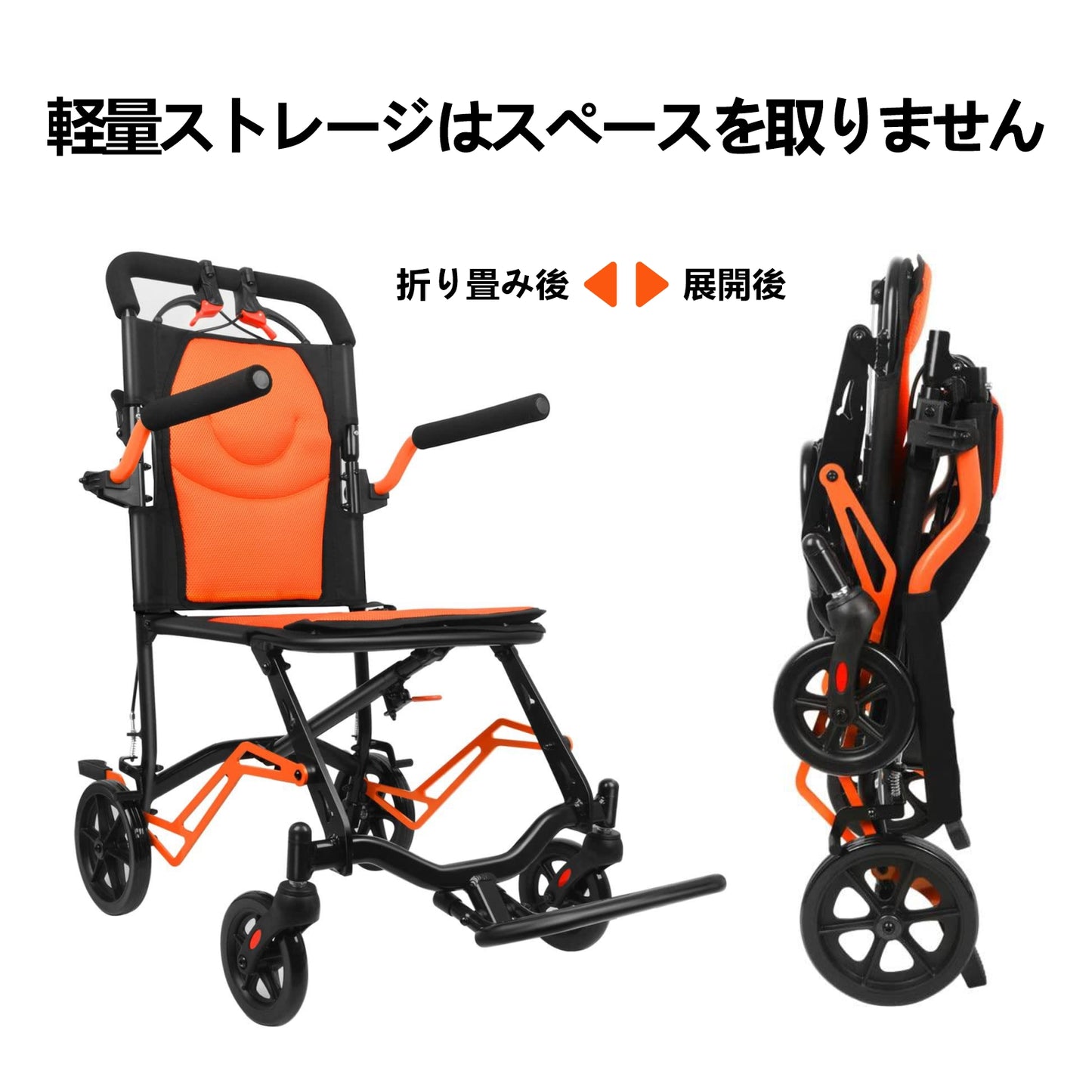 Care-Parents 折り畳み車椅子 軽量 コンパクト 簡易式介助車椅子 (CP-01411)