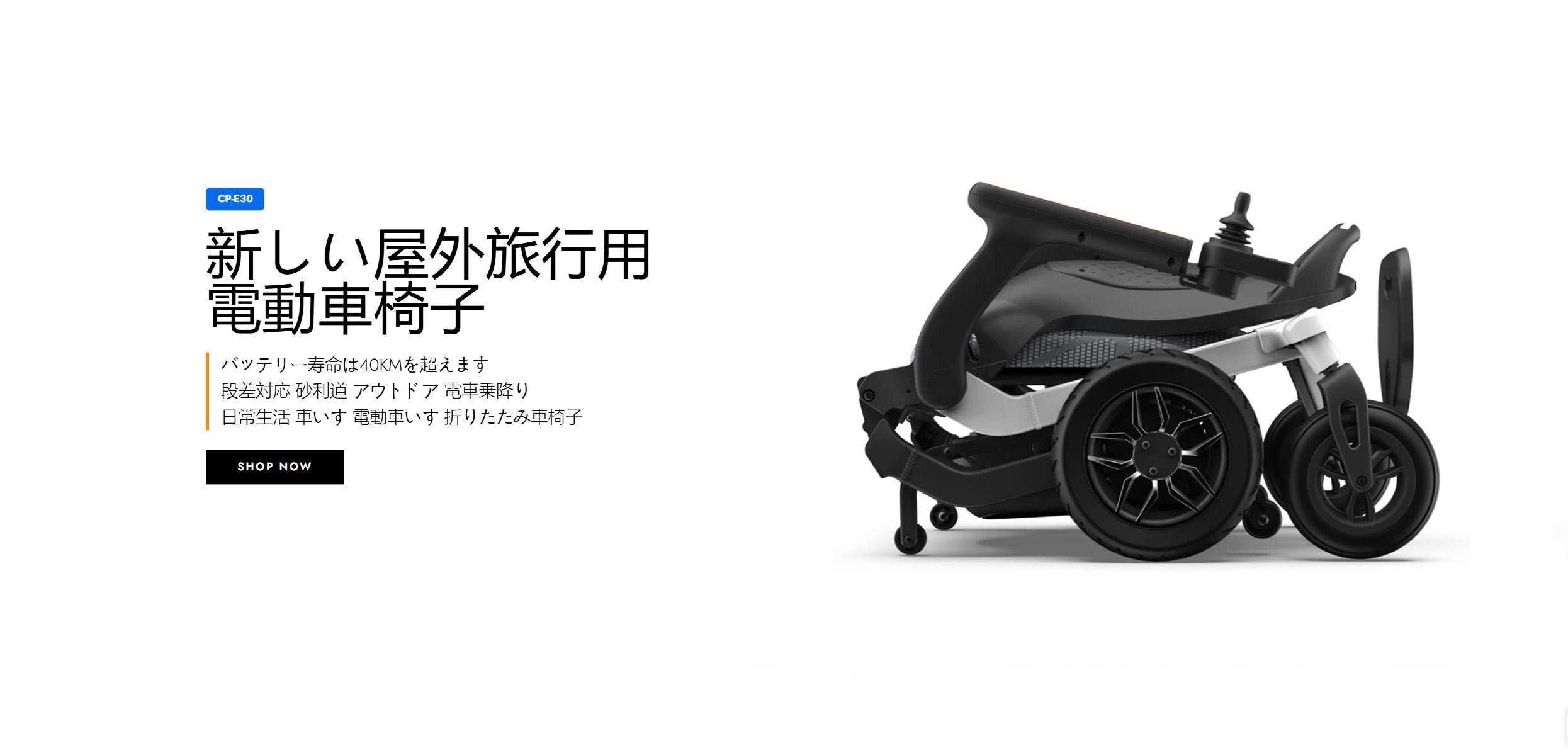 CP-30A5N車椅子 自走式 アルミ製 折りたたみ 車イス 介助・自走 兼用