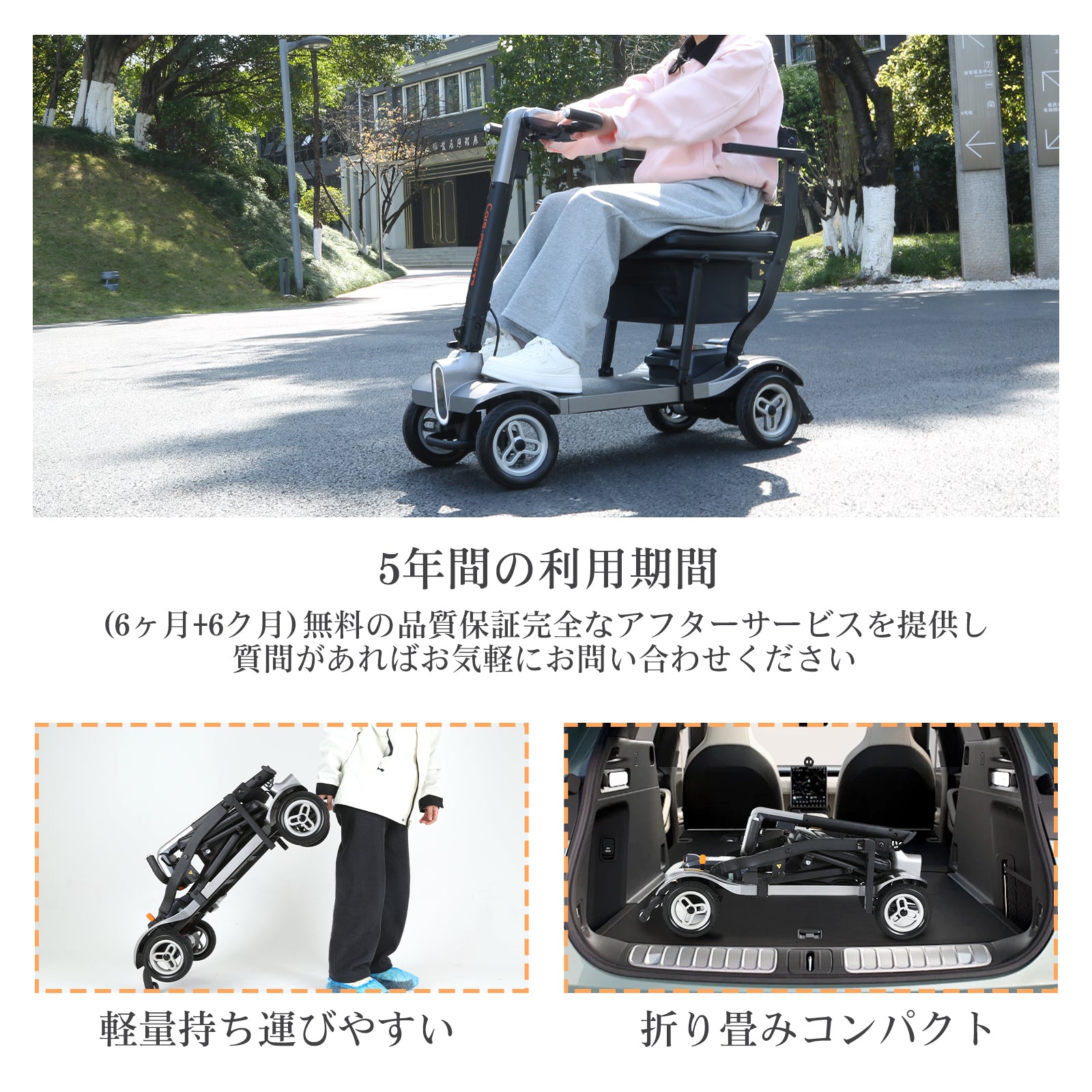 介護　シニアカート 41BSee6mQHL._SS200_.jpg