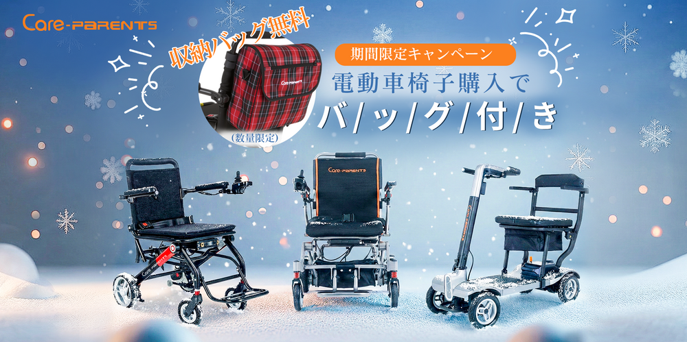多機能 手押し車(CP-9269) – care-parents 多機能 手押し車(CP-9269) – care-parents