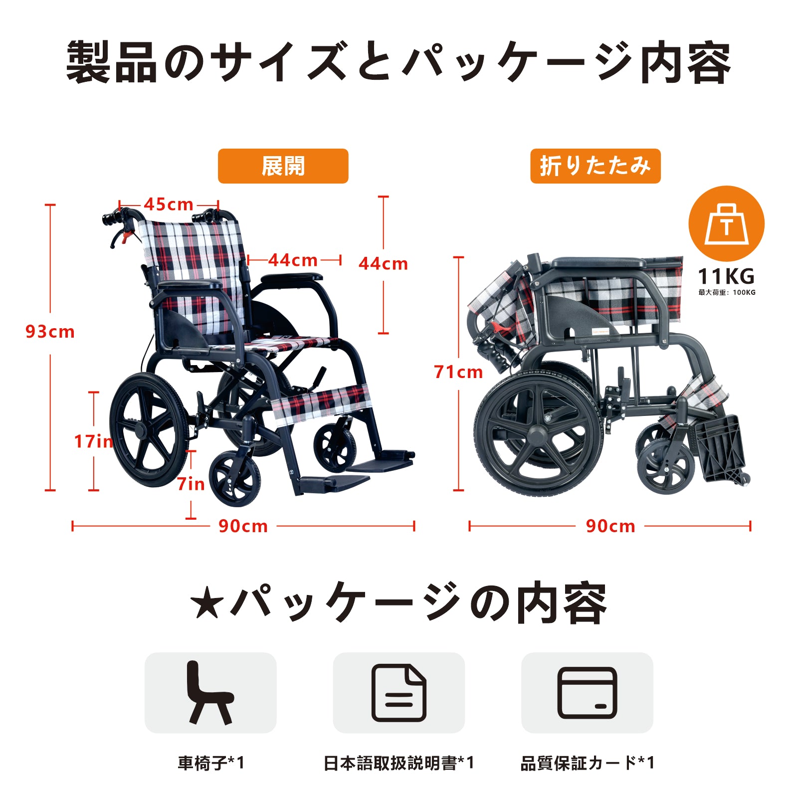 Care-Parents 車椅子 介助型 アルミ製 折りたたみ 車イス (CP-30A6N 
