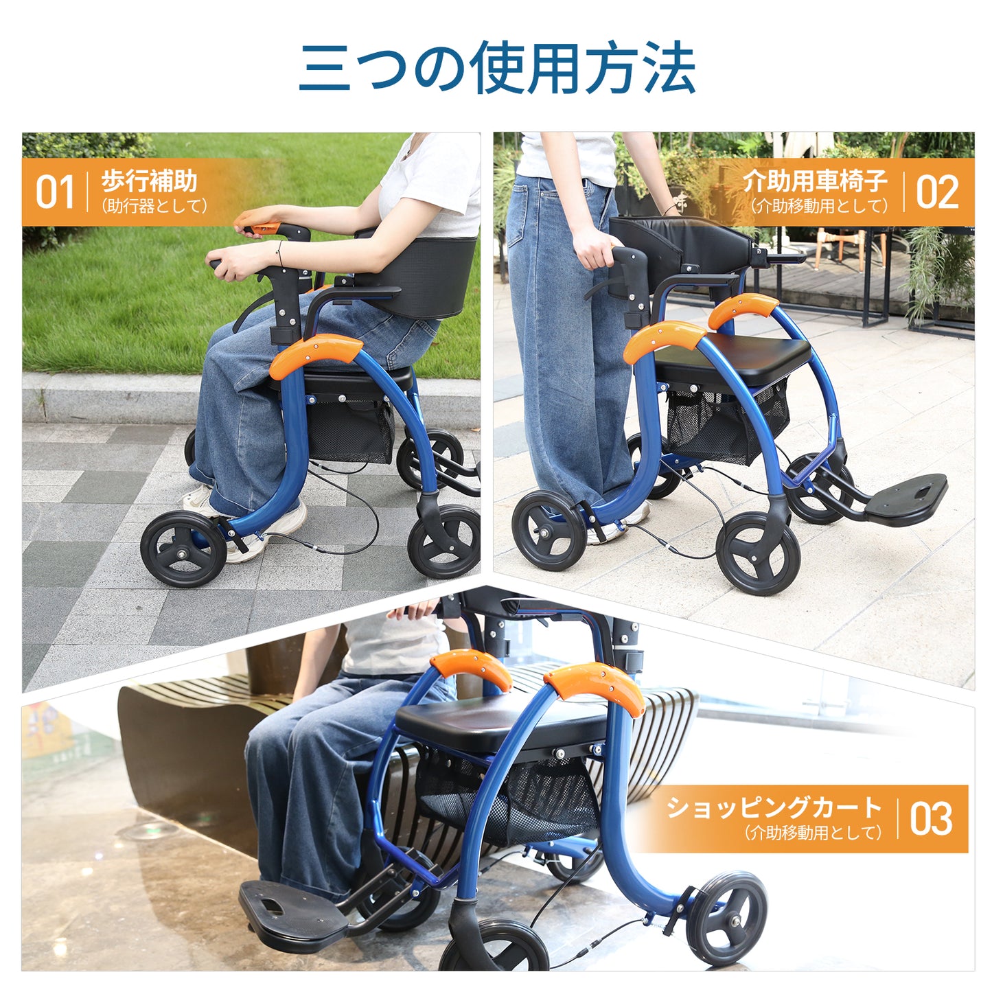 Care-Parents 歩行器 軽量8.6kg アルミ製 座れる 耐荷重130kg 折り畳み式 高さ6段調節 ブレーキロック機能付き バッグ付き 多機能3WAY（ショッピングカート/歩行補助/簡易車椅子） 老人 四輪歩行車 歩行補助 高齢者用 室内 屋外 シルバーカー （IN-DZ02）