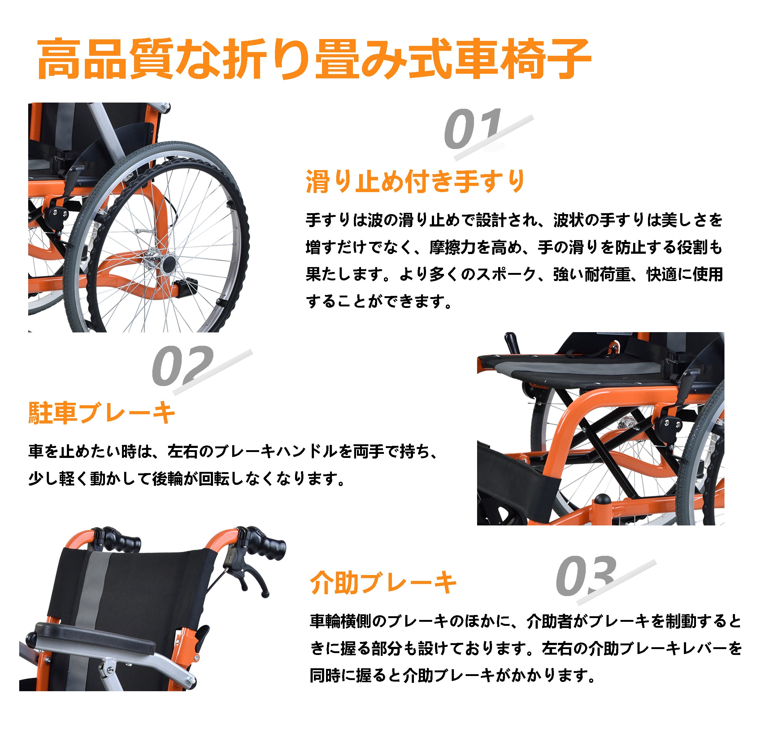 ♿自走式  (⭐新品のシートセット)  便利な多機能 ノーパンクタイヤ 車椅子
