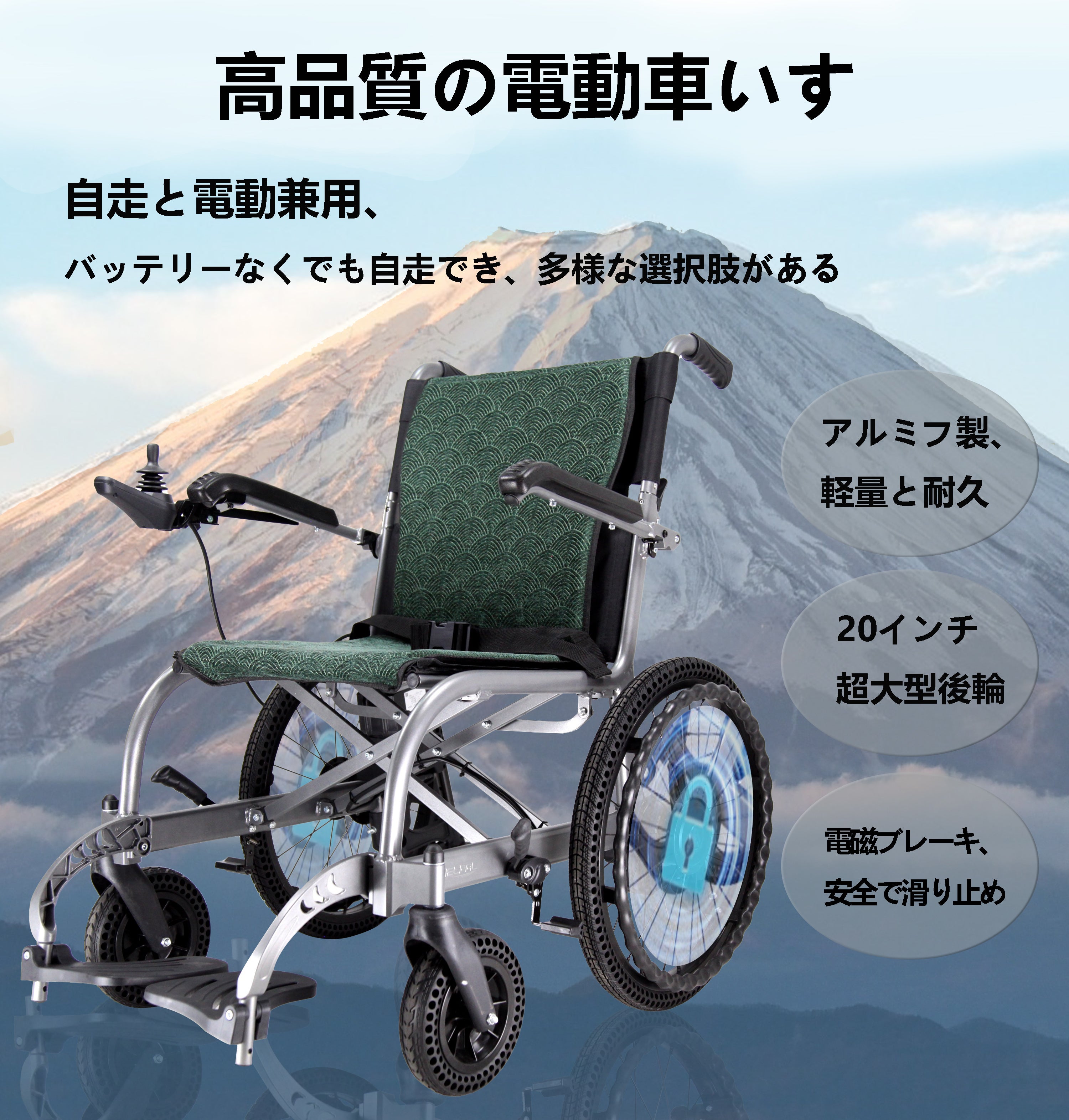 Care-Parents 電動車椅子 折りたたみ式車いす 電磁自動ブレーキ 介助・自走 兼用 (CP-D3E)