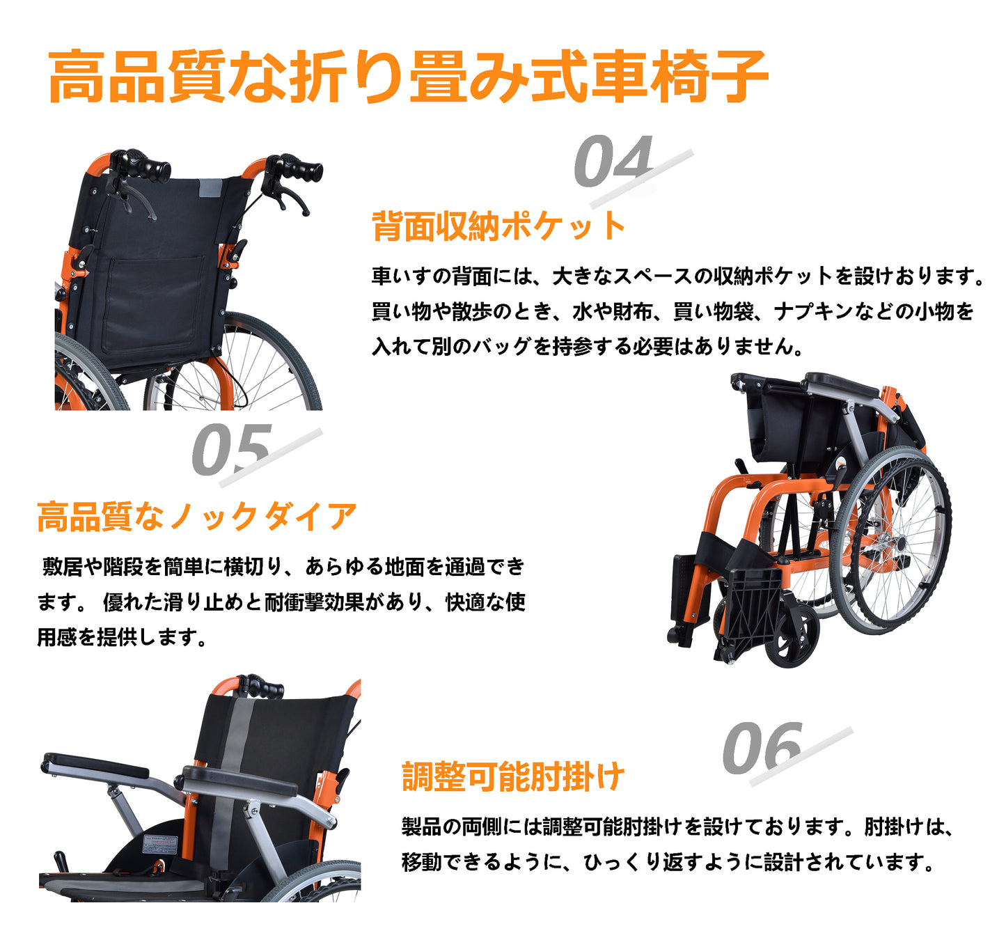 Care-Parents 車椅子 自走式 アルミ製 折りたたみ 車イス 手押し  オレンジ(CP-30A5)