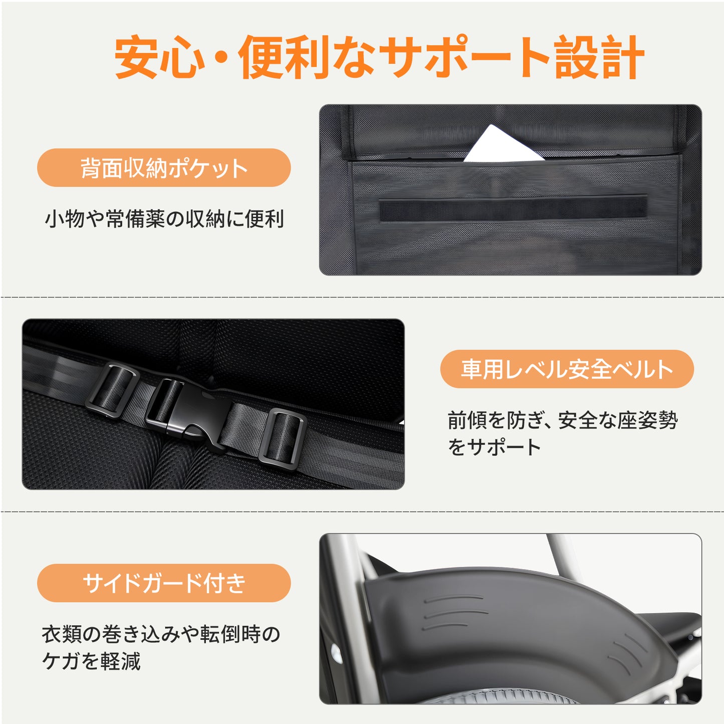 自走式車椅子(CP-A01S)