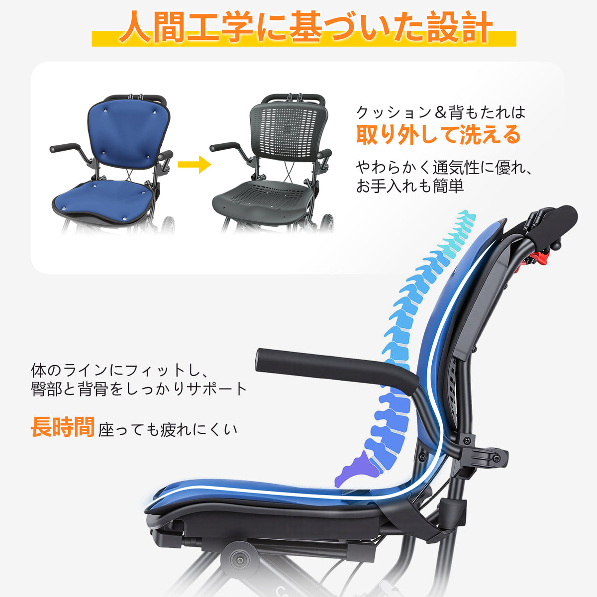 軽量車椅子(CP-0903)