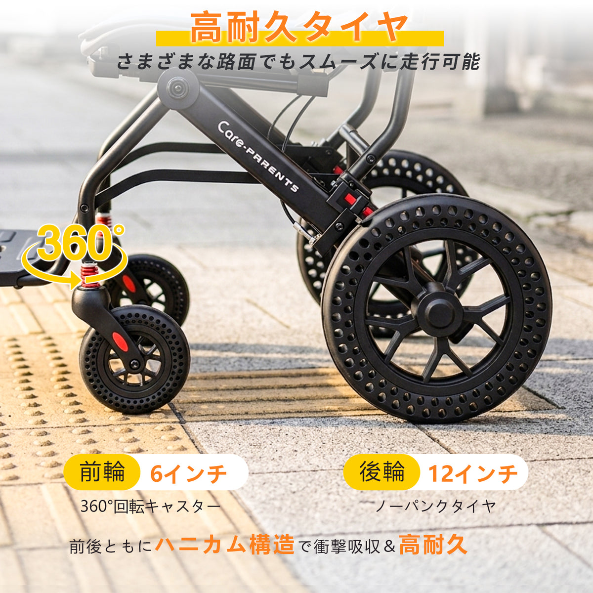 軽量車椅子(CP-0903R)
