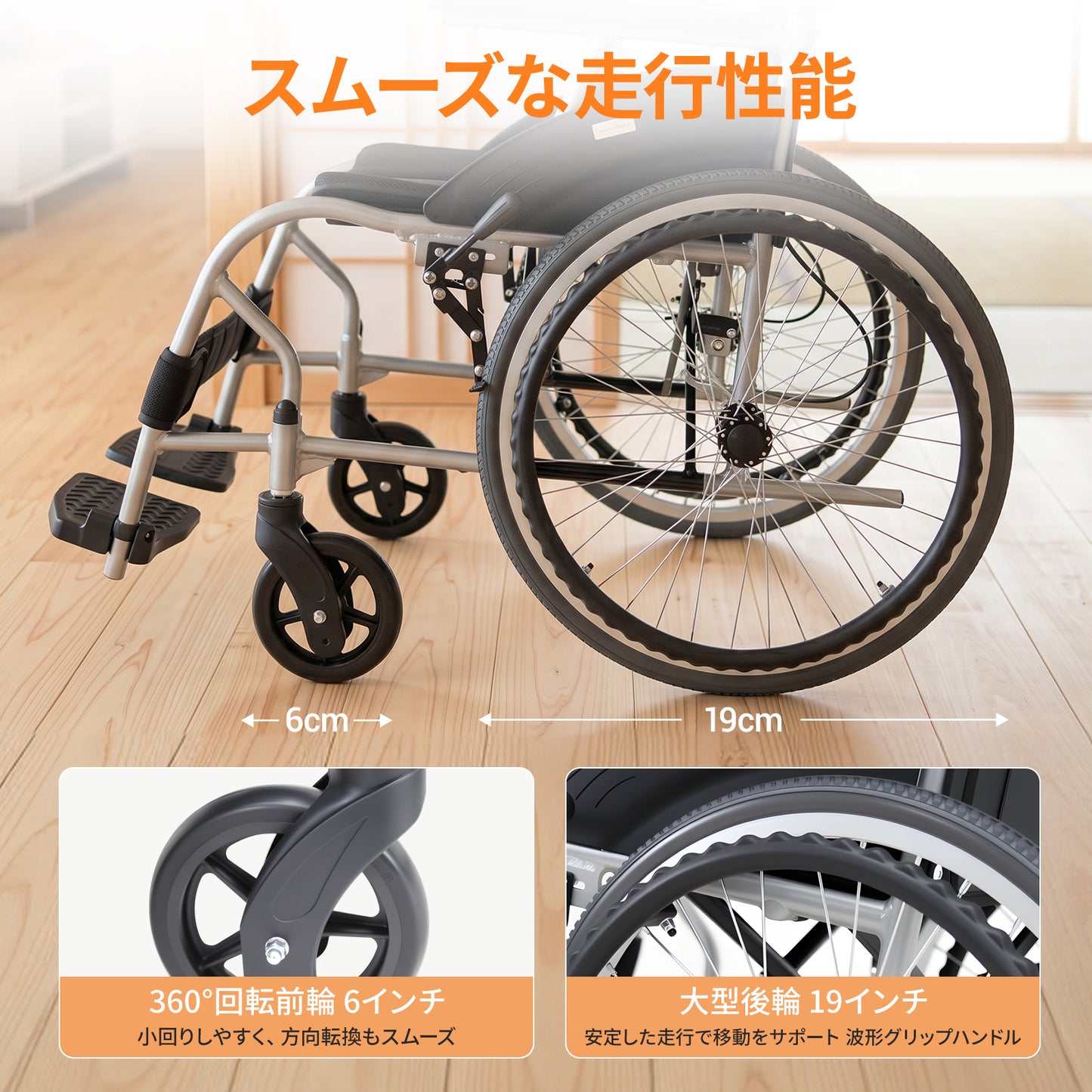 自走式車椅子(CP-A01S)
