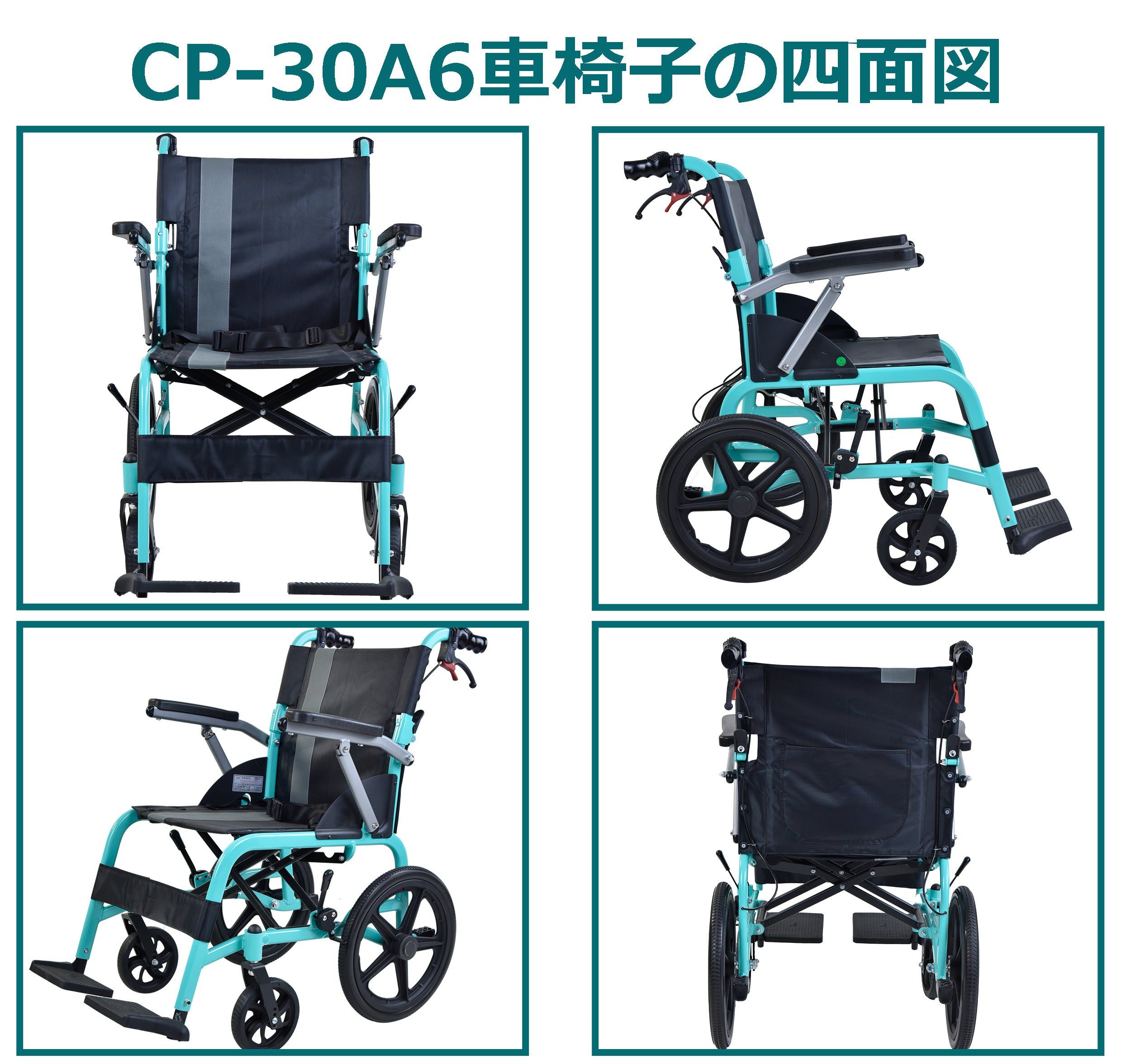 Care-Parents 介助型車椅子 折りたたみ車イス 手押し軽量車椅子外出用 ブルー(CP-30A6)
