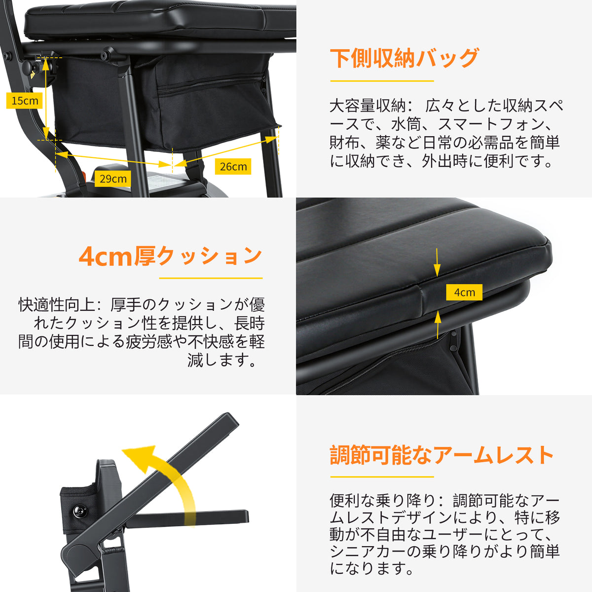 電動シニアカー（CP-DF100G）